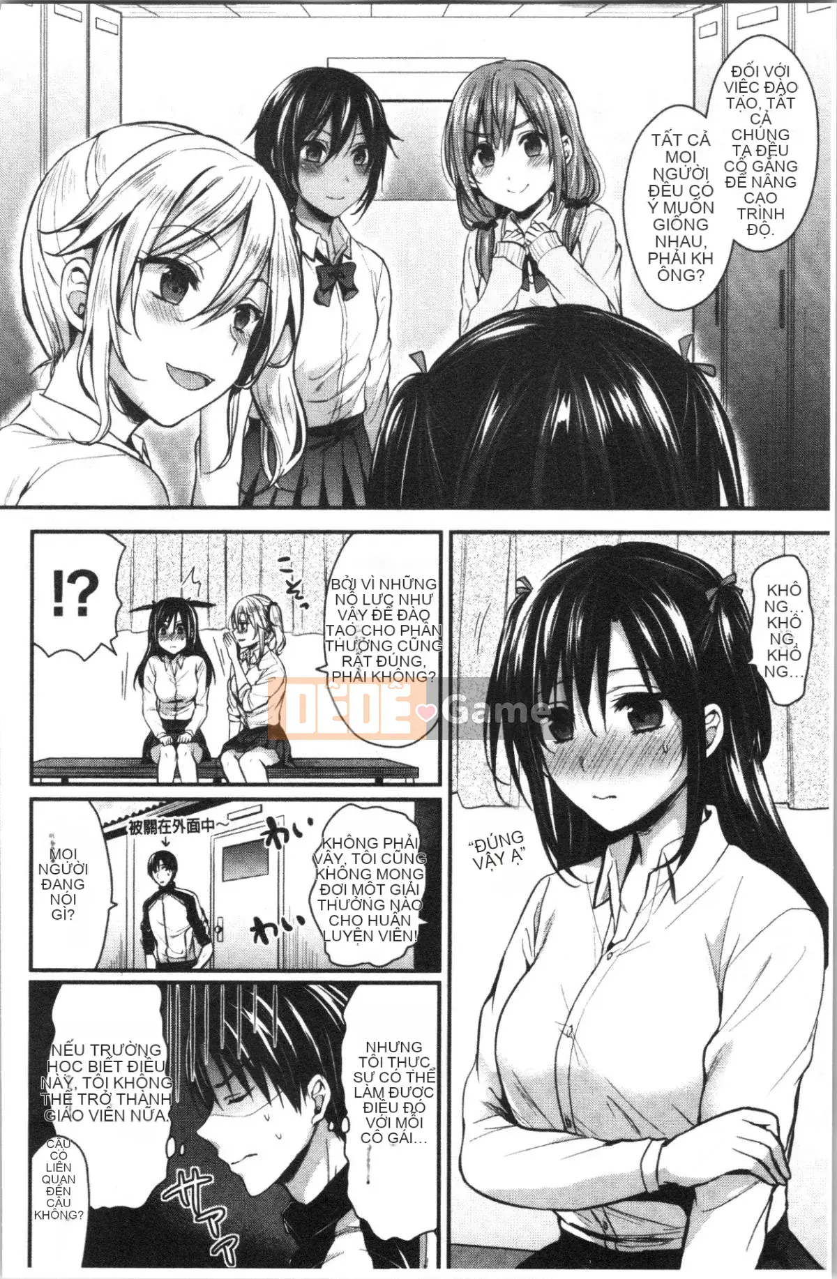 [4K Hanhuagumi][Pei] Đào tạo hậu cung câu lạc bộ điền kinh nữ