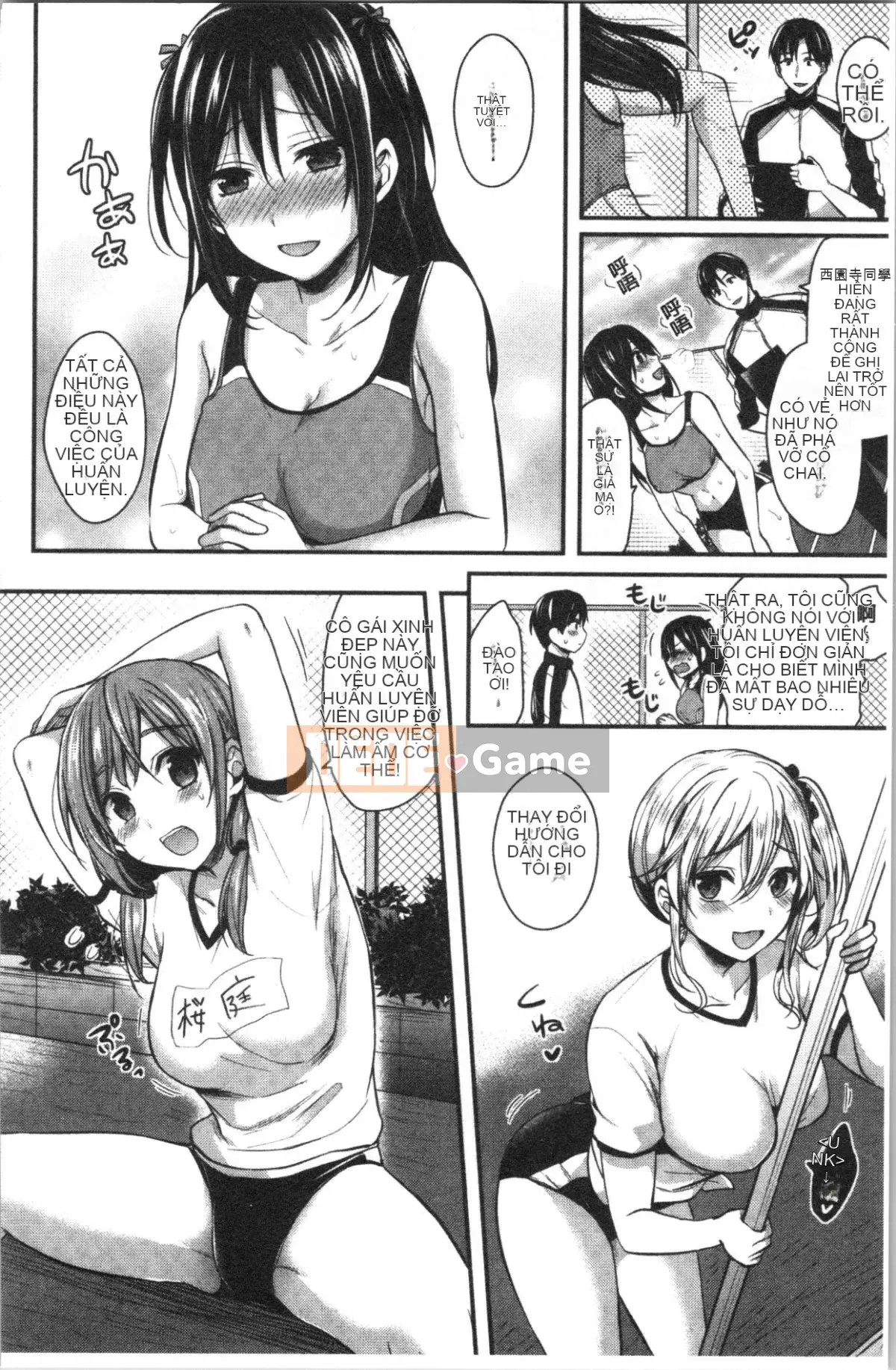 [4K Hanhuagumi][Pei] Đào tạo hậu cung câu lạc bộ điền kinh nữ