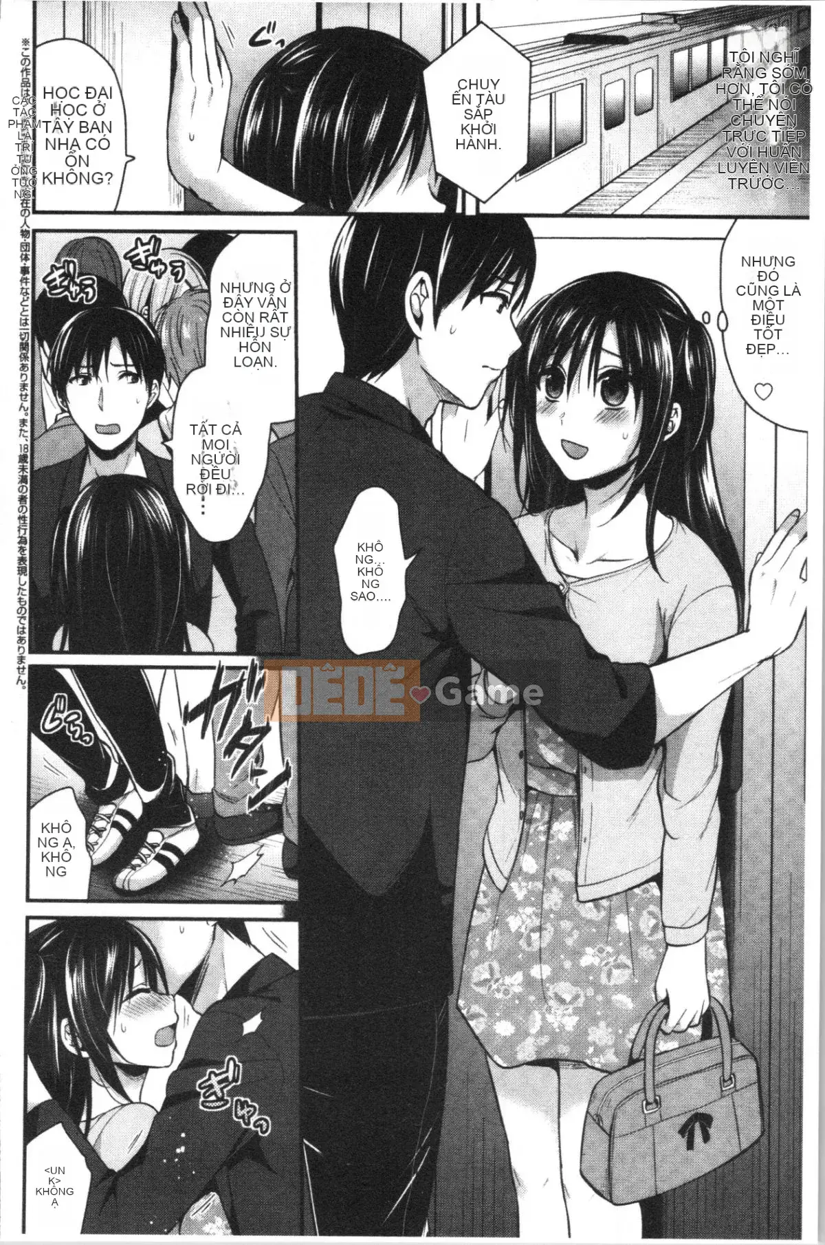 [4K Hanhuagumi][Pei] Đào tạo hậu cung câu lạc bộ điền kinh nữ