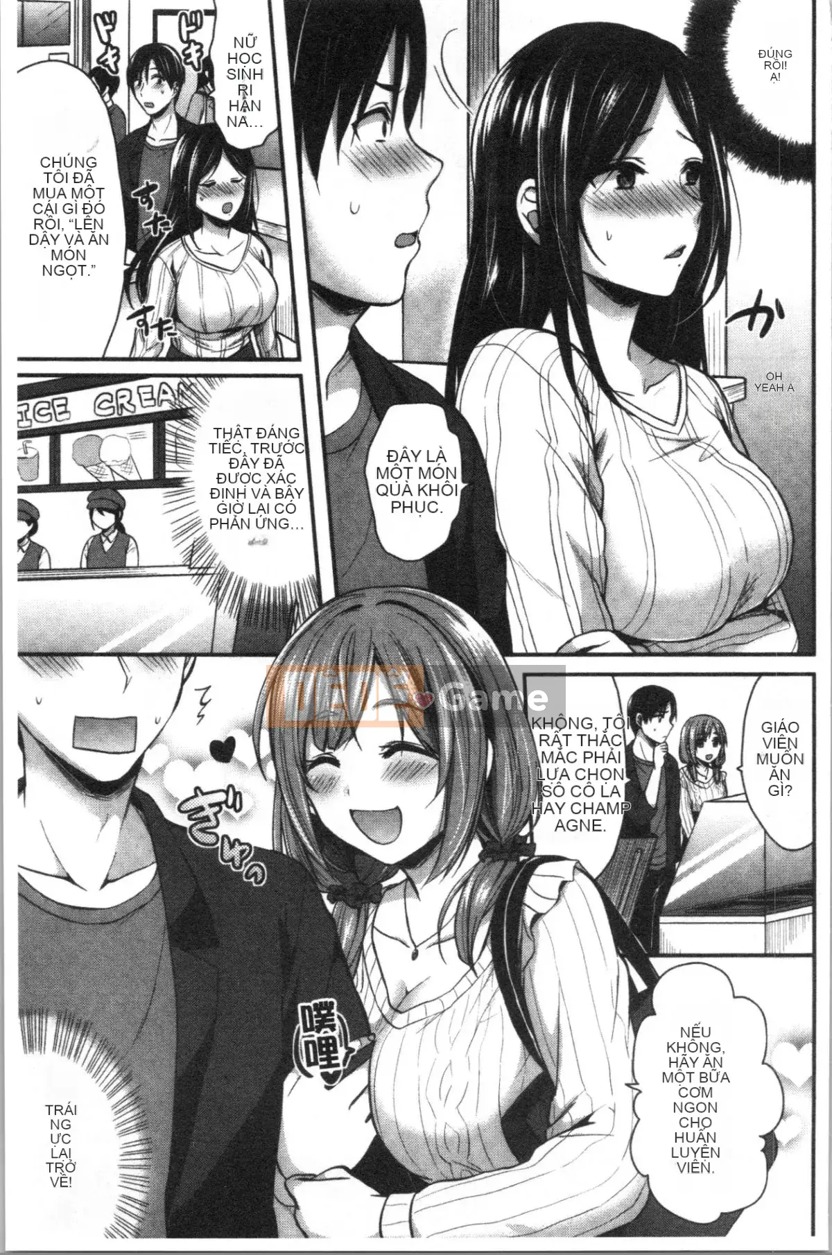 [4K Hanhuagumi][Pei] Đào tạo hậu cung câu lạc bộ điền kinh nữ