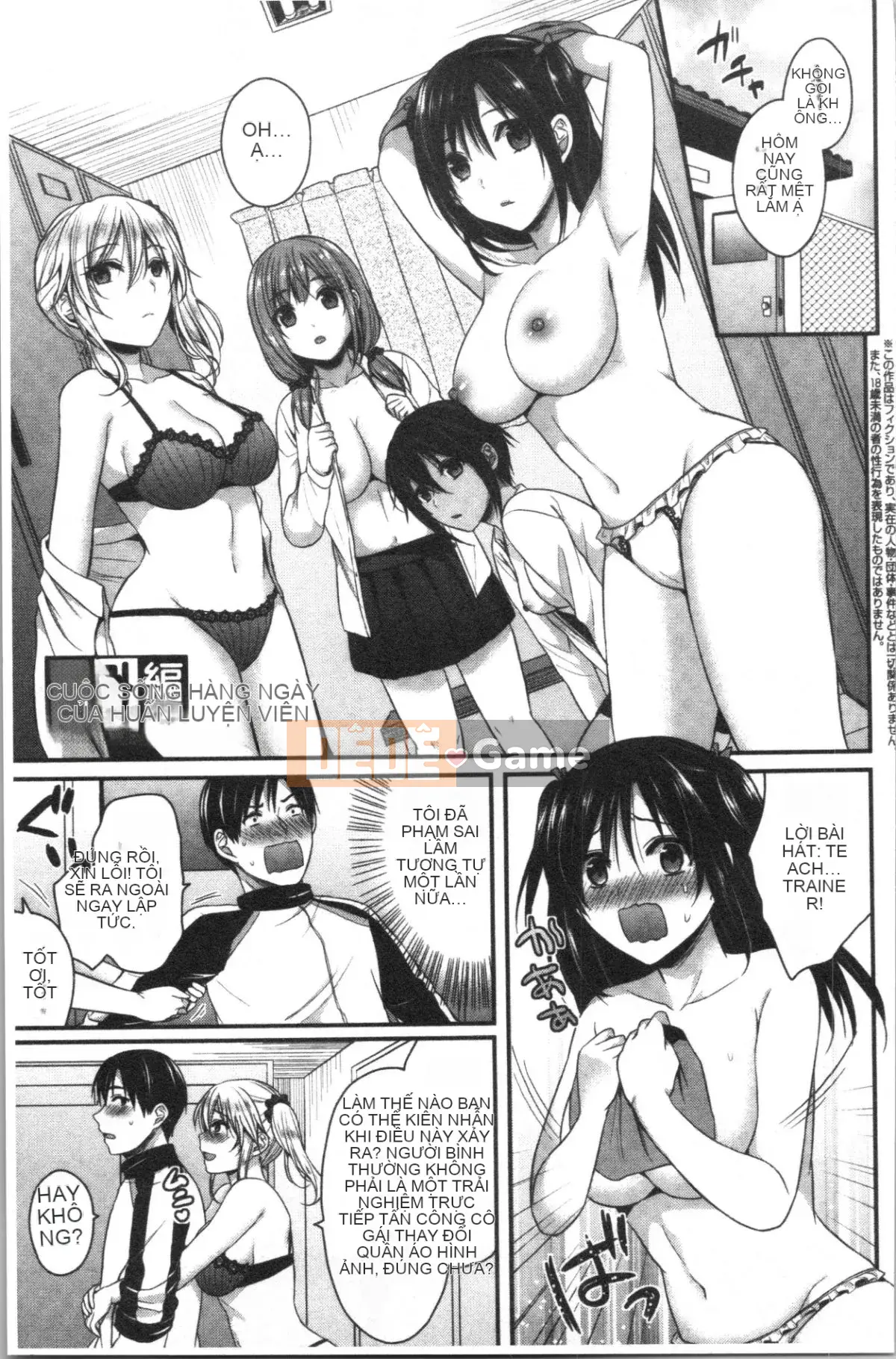 [4K Hanhuagumi][Pei] Đào tạo hậu cung câu lạc bộ điền kinh nữ