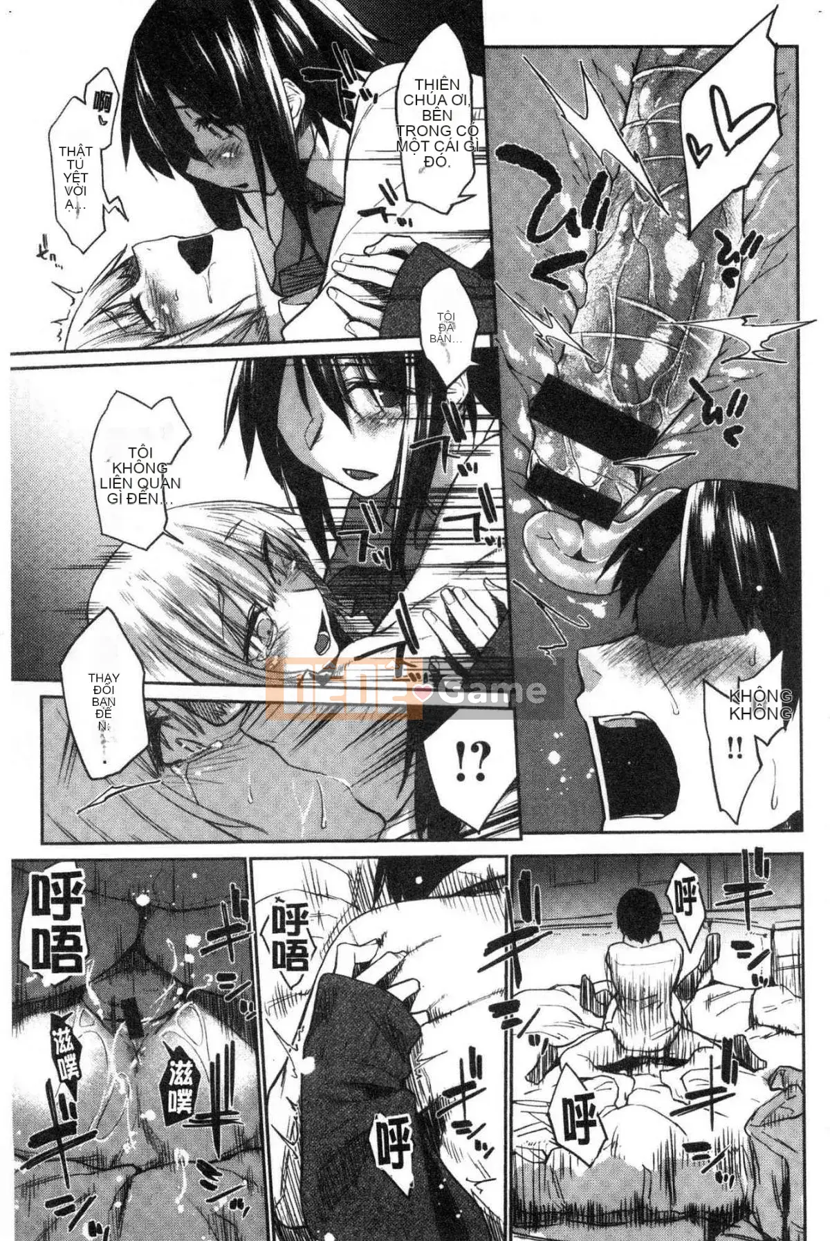 [Kazeteki Koubou] [Esuke] Cảm thấy tốt hơn mối tình đầu