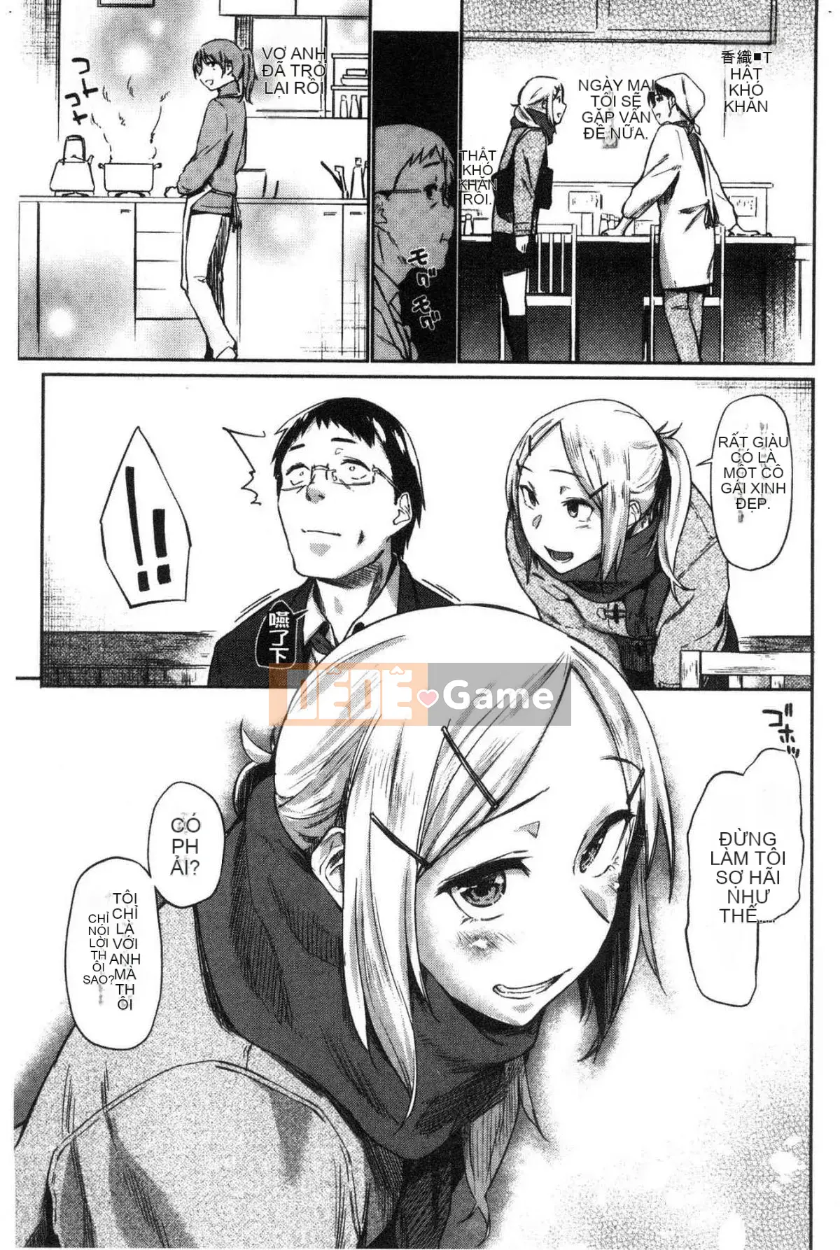 [Kazeteki Koubou] [Esuke] Cảm thấy tốt hơn mối tình đầu