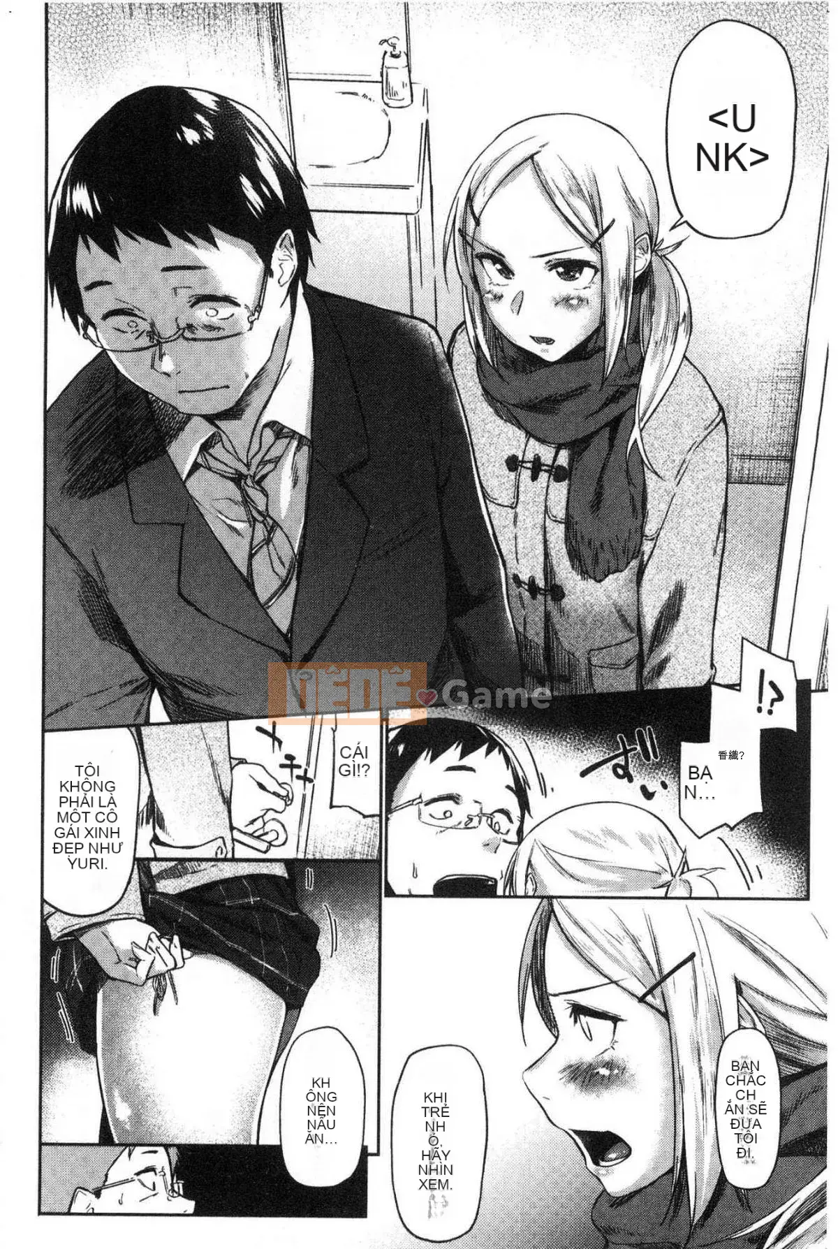 [Kazeteki Koubou] [Esuke] Cảm thấy tốt hơn mối tình đầu