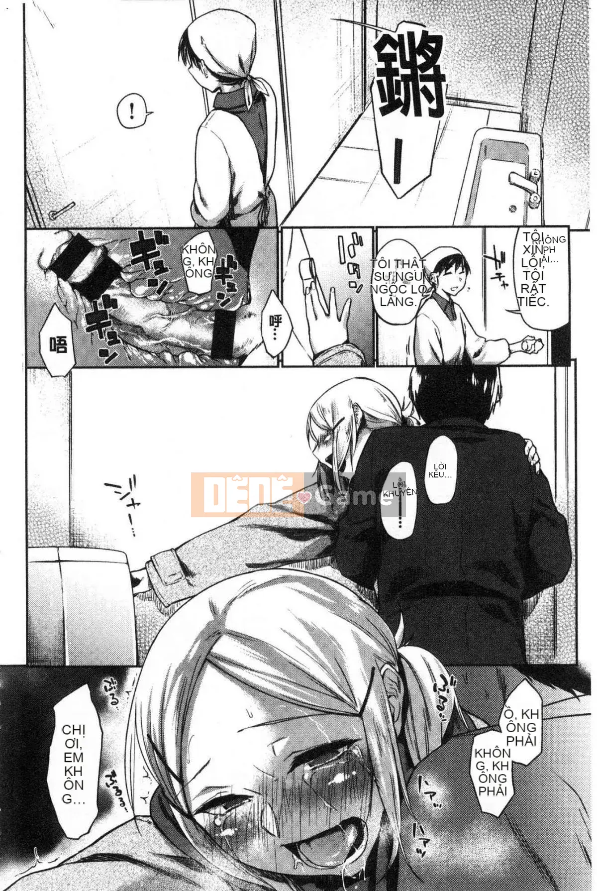 [Kazeteki Koubou] [Esuke] Cảm thấy tốt hơn mối tình đầu