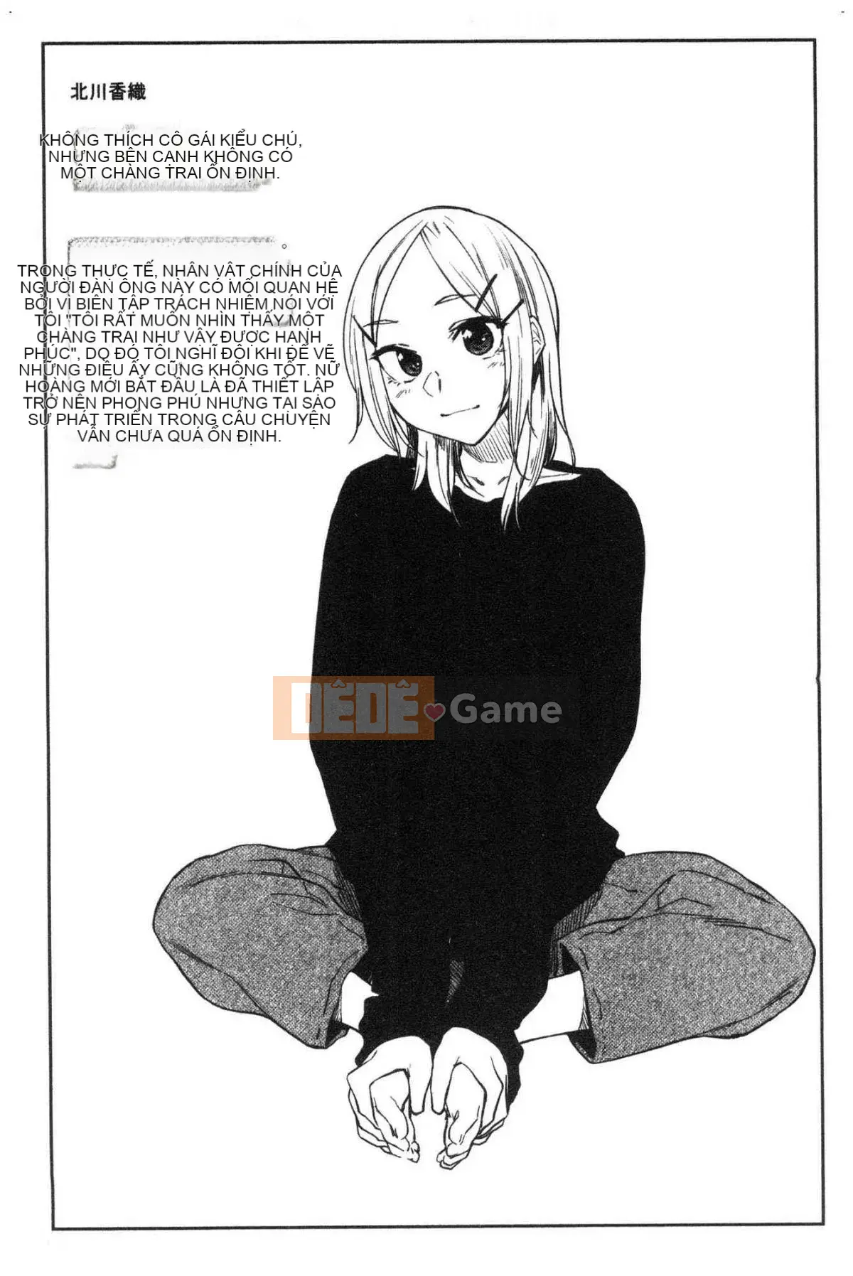 [Kazeteki Koubou] [Esuke] Cảm thấy tốt hơn mối tình đầu