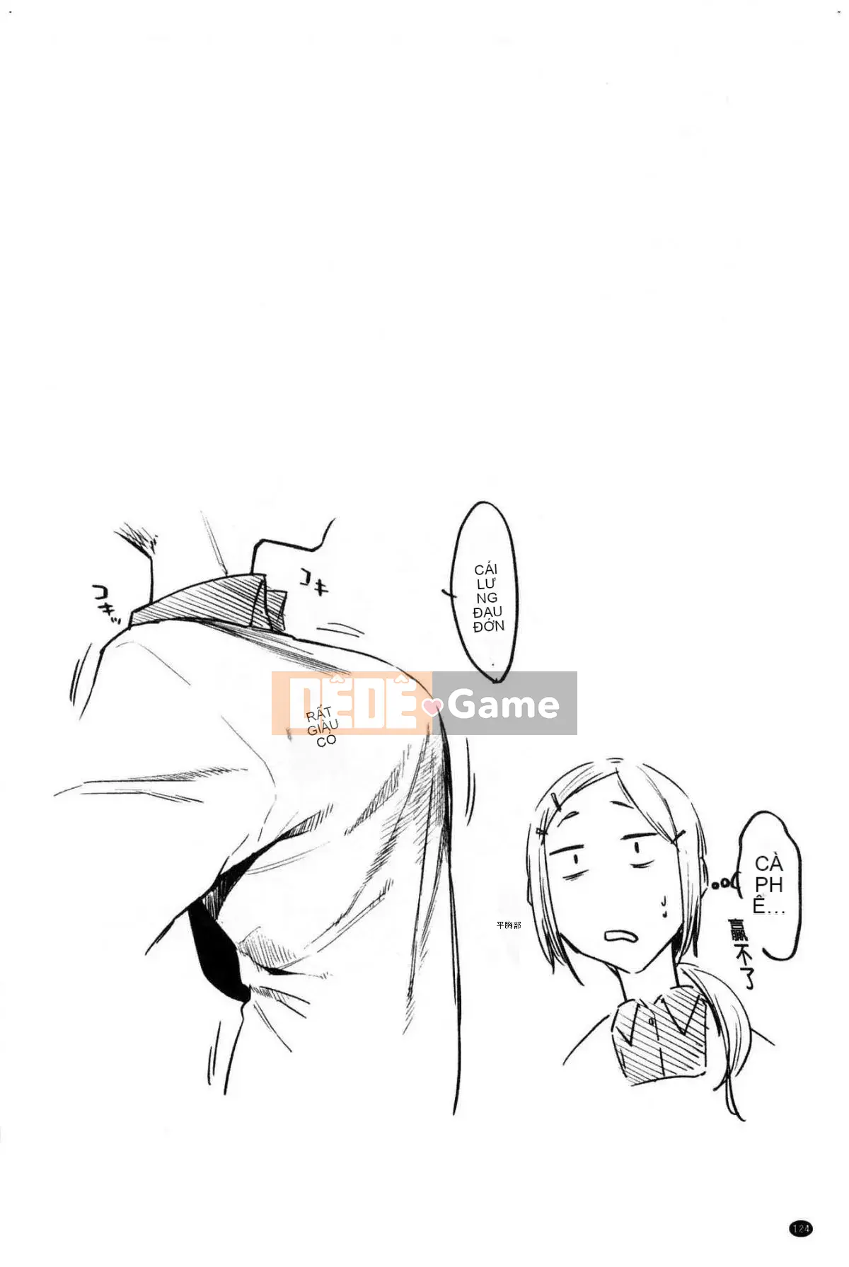 [Kazeteki Koubou] [Esuke] Cảm thấy tốt hơn mối tình đầu