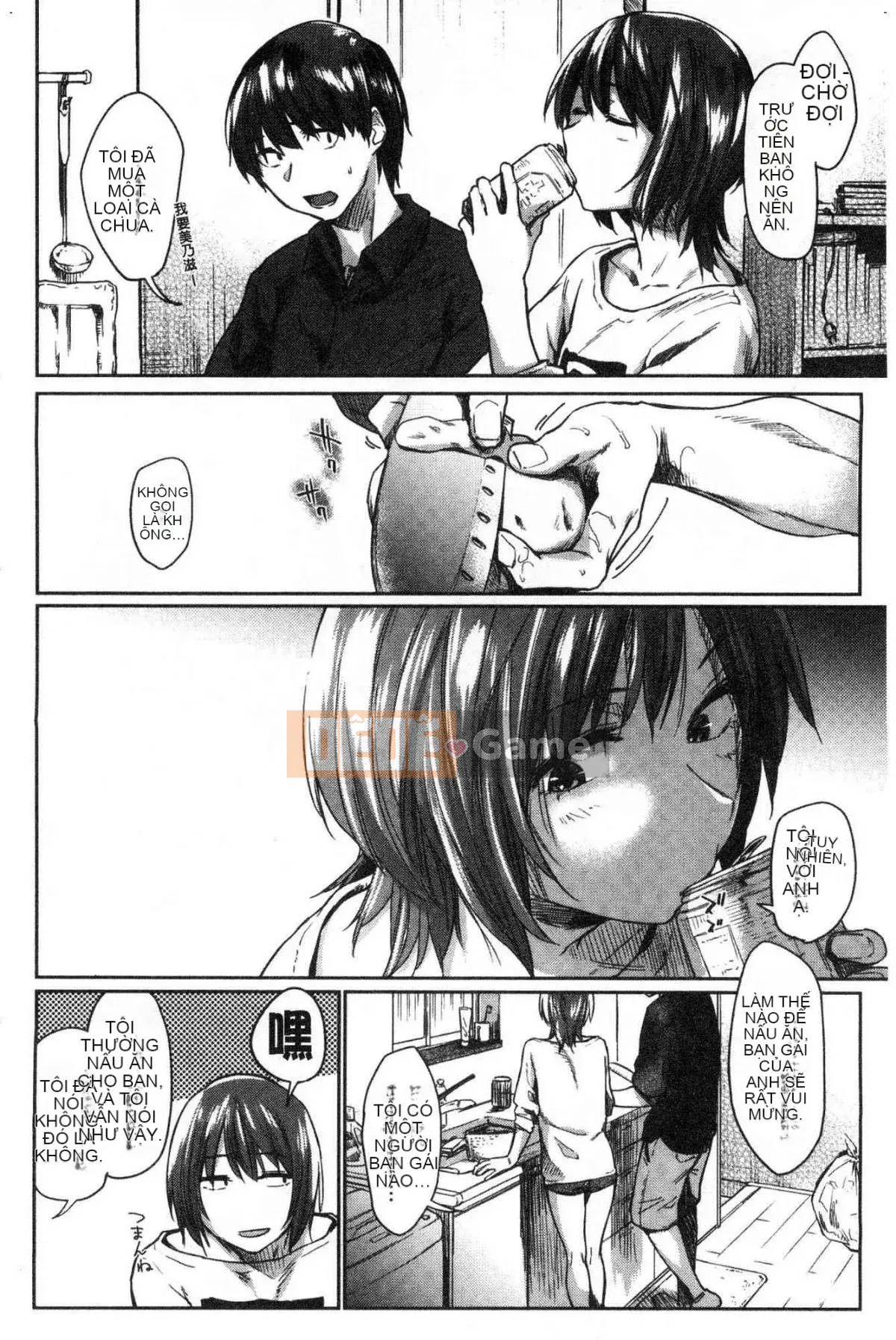 [Kazeteki Koubou] [Esuke] Cảm thấy tốt hơn mối tình đầu