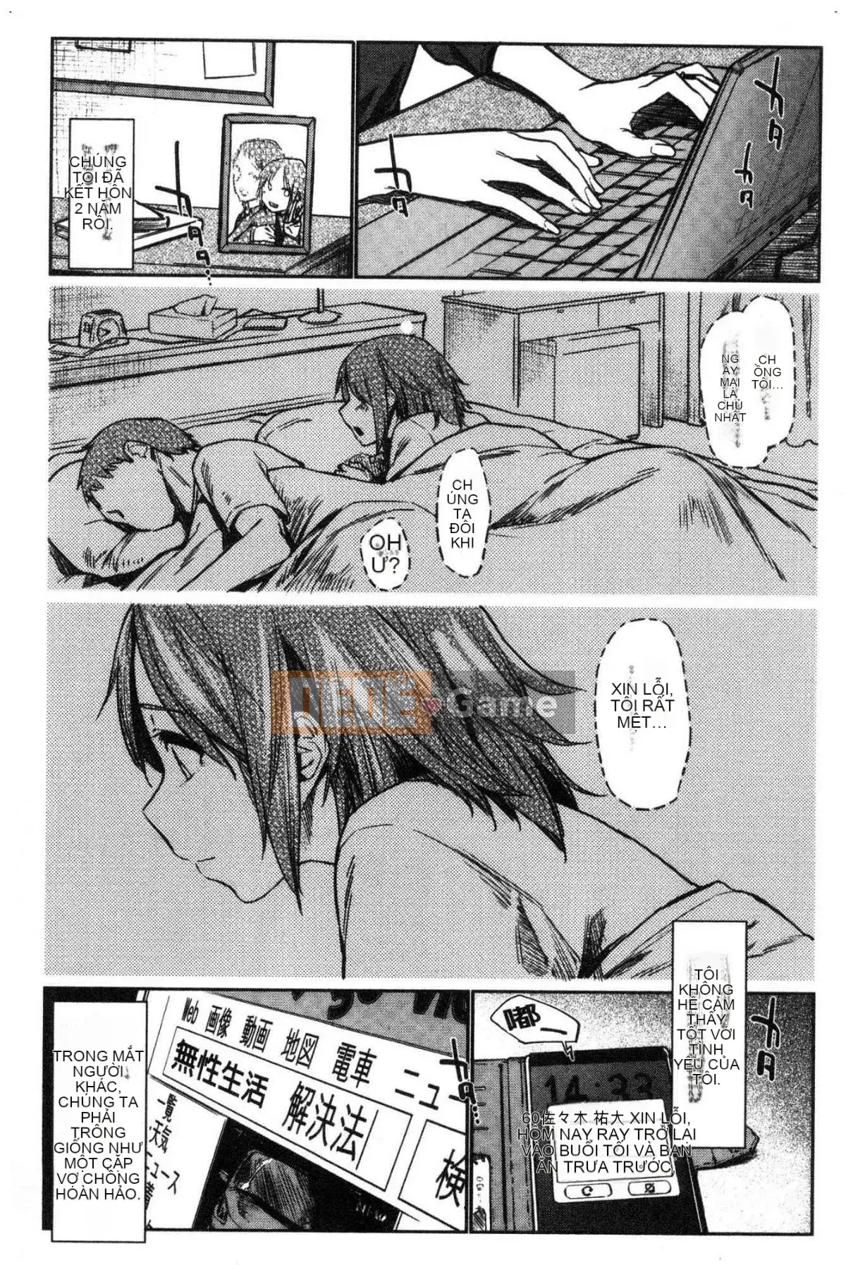 [Kazeteki Koubou] [Esuke] Cảm thấy tốt hơn mối tình đầu