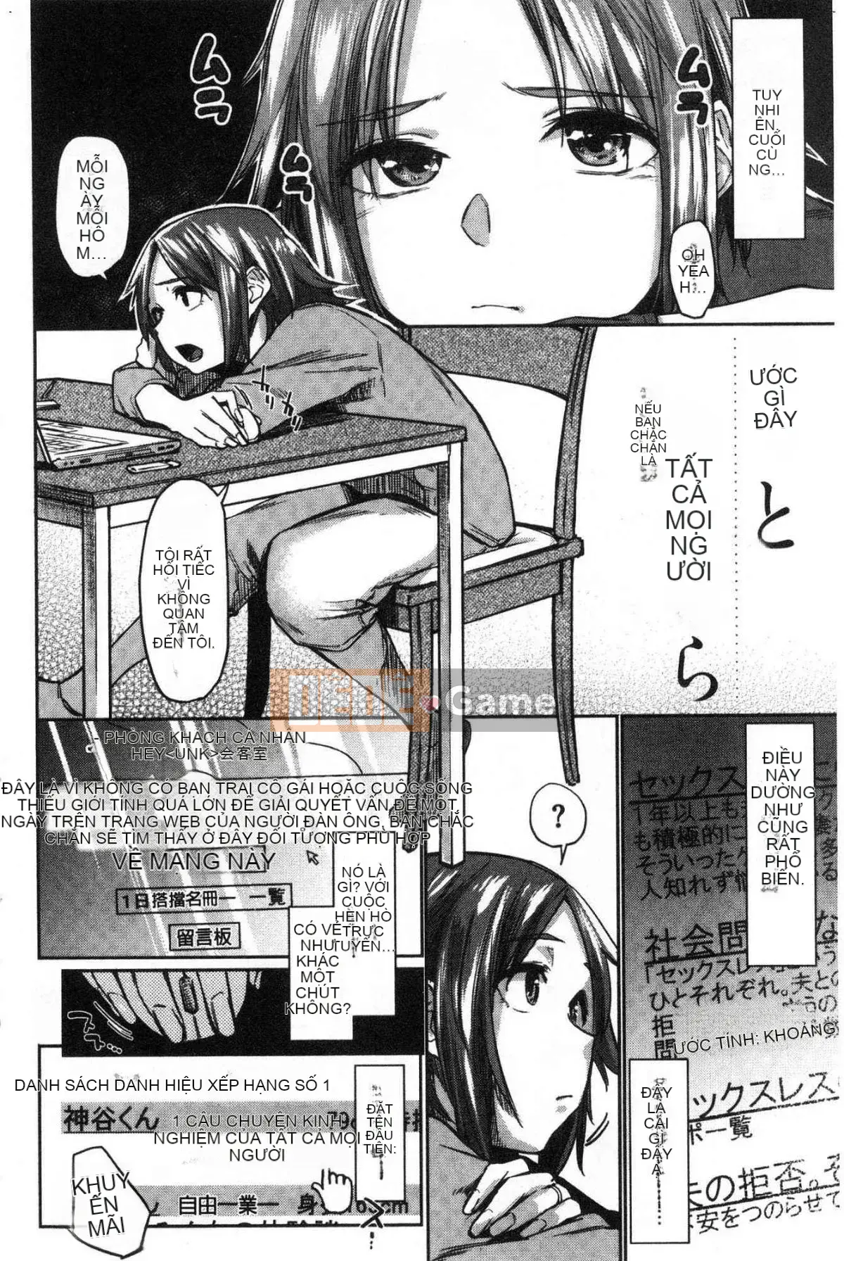 [Kazeteki Koubou] [Esuke] Cảm thấy tốt hơn mối tình đầu