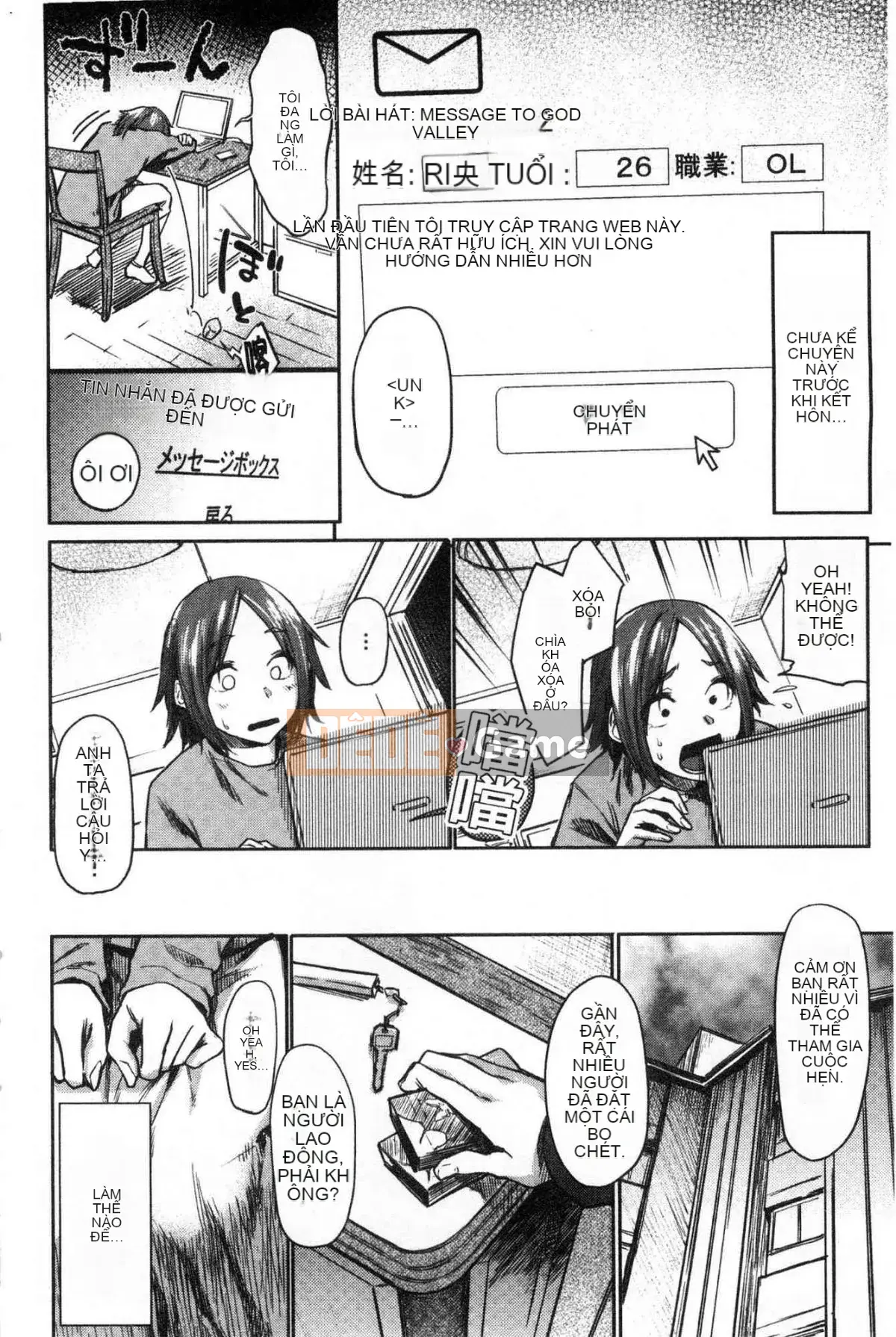 [Kazeteki Koubou] [Esuke] Cảm thấy tốt hơn mối tình đầu