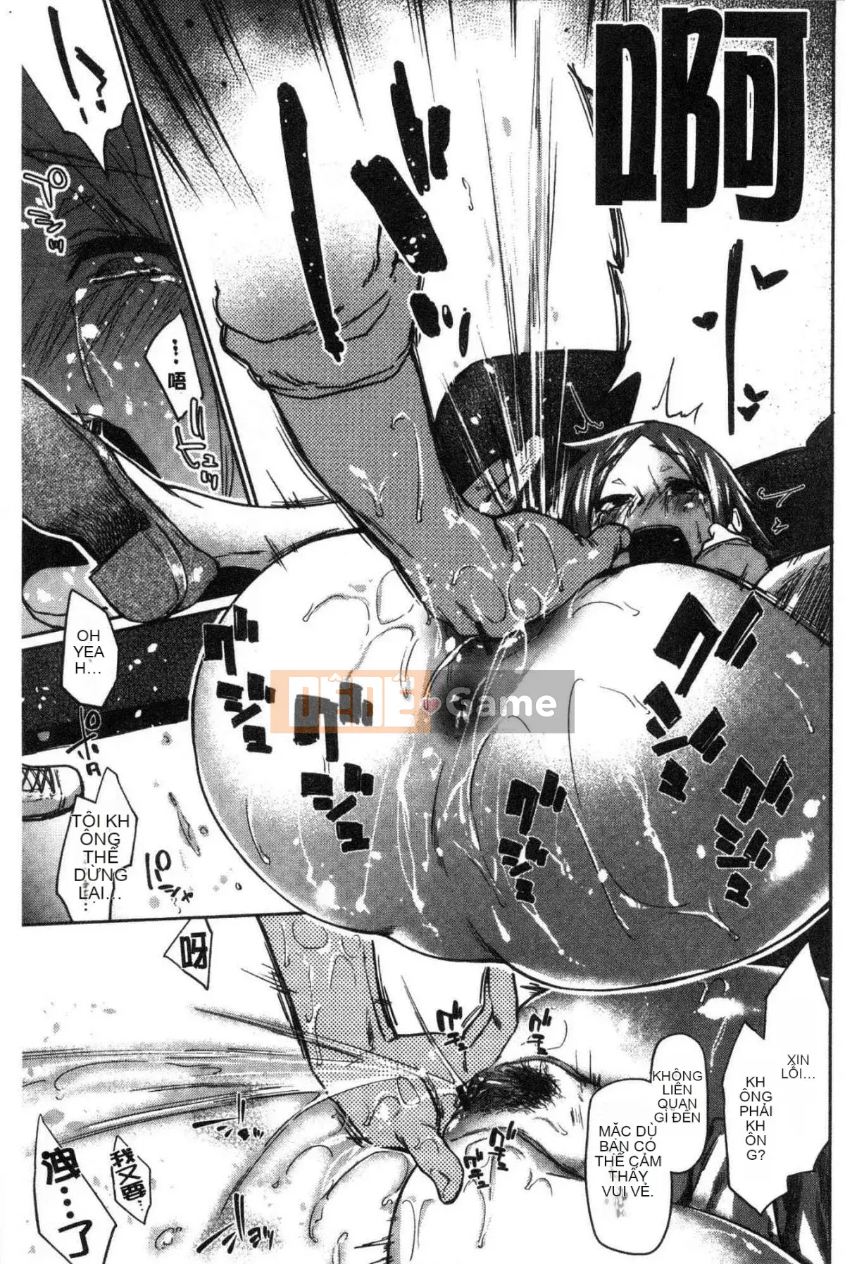 [Kazeteki Koubou] [Esuke] Cảm thấy tốt hơn mối tình đầu