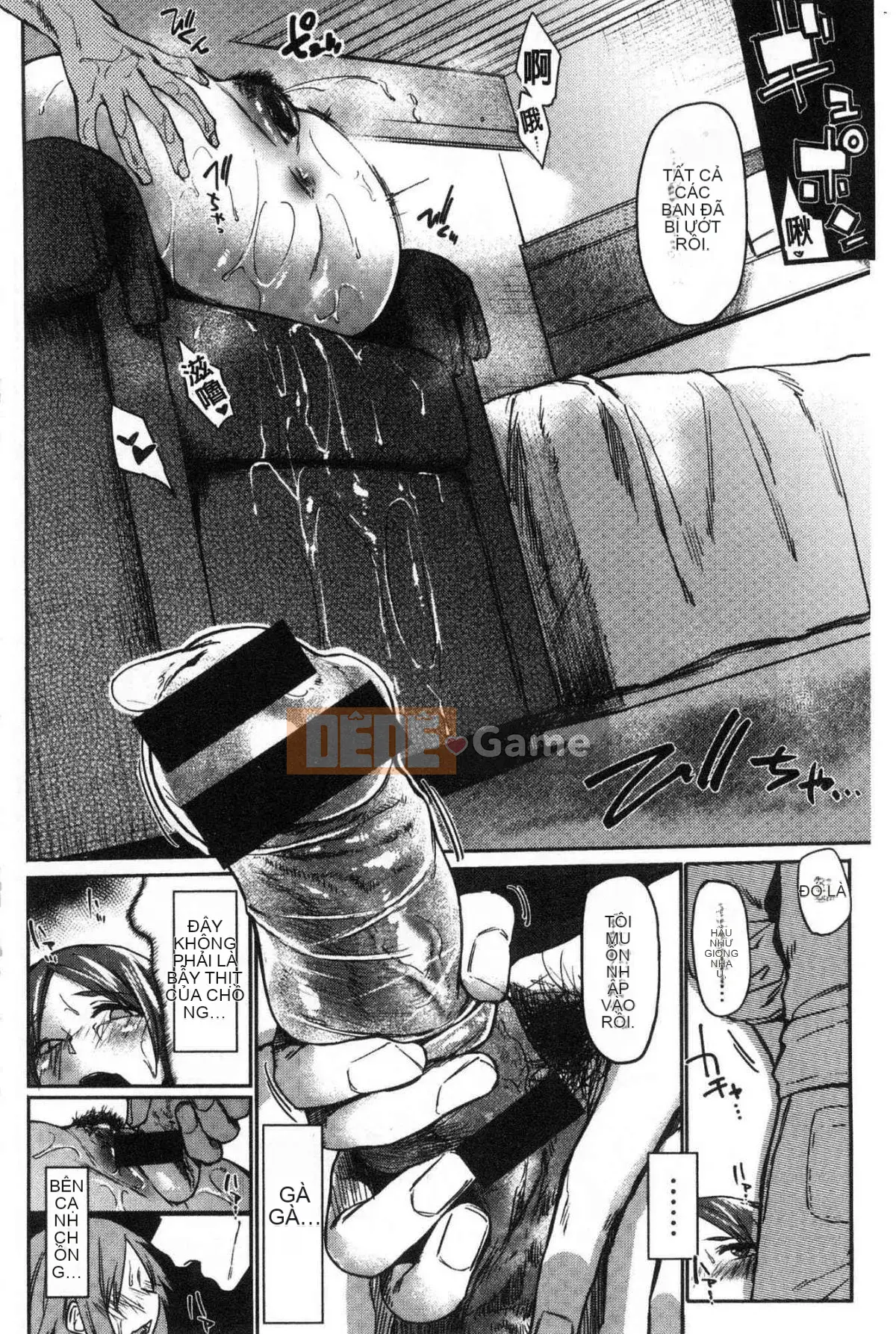 [Kazeteki Koubou] [Esuke] Cảm thấy tốt hơn mối tình đầu