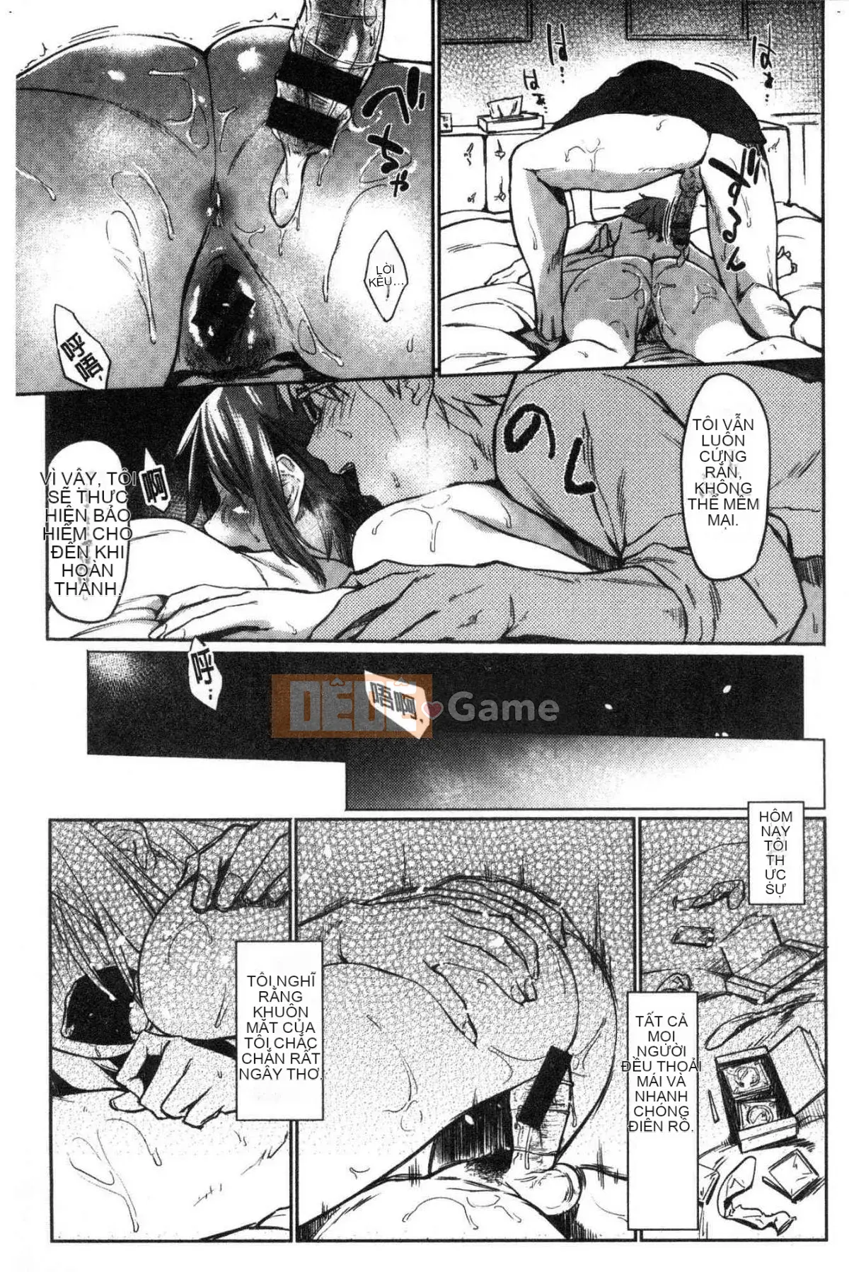 [Kazeteki Koubou] [Esuke] Cảm thấy tốt hơn mối tình đầu