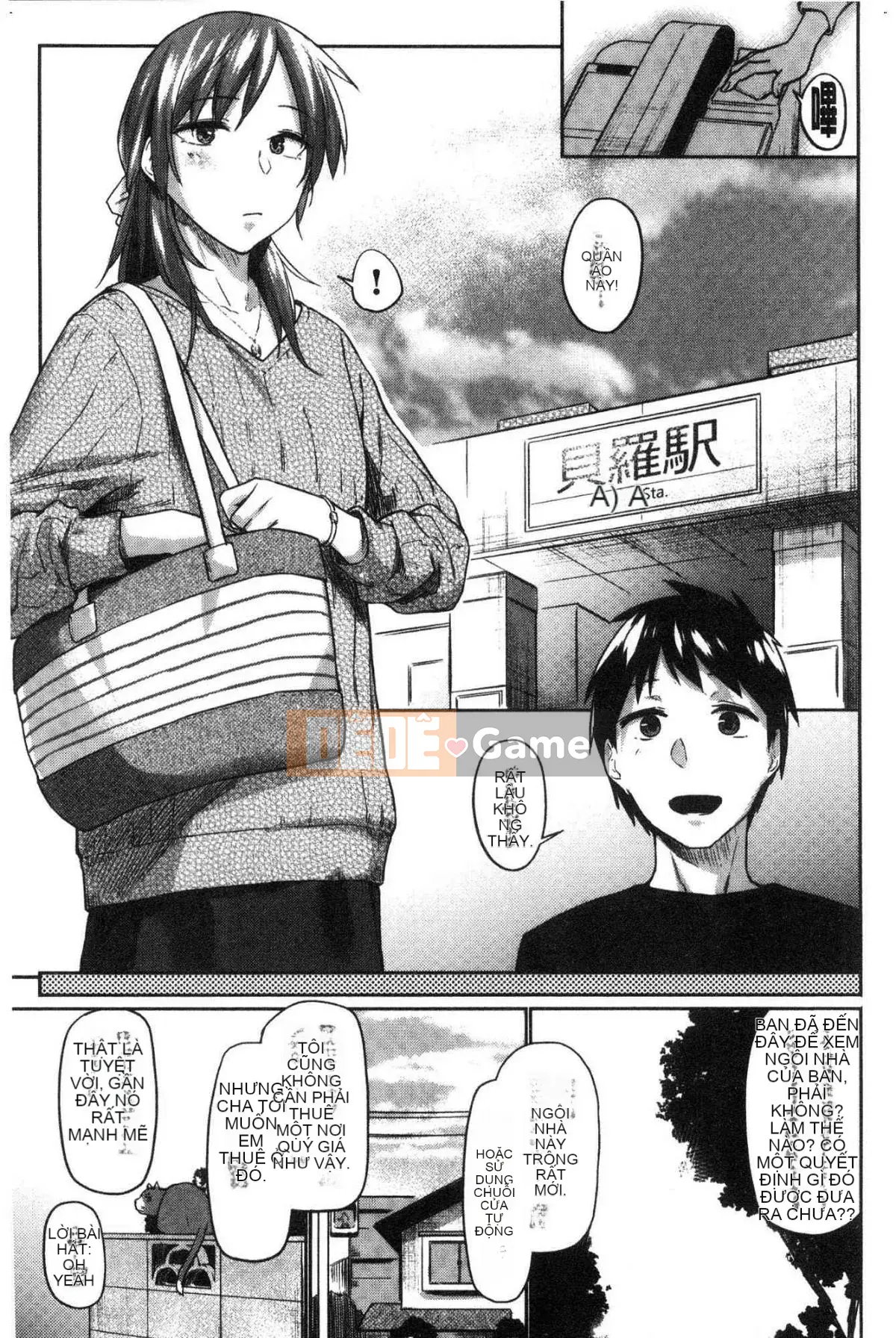 [Kazeteki Koubou] [Esuke] Cảm thấy tốt hơn mối tình đầu