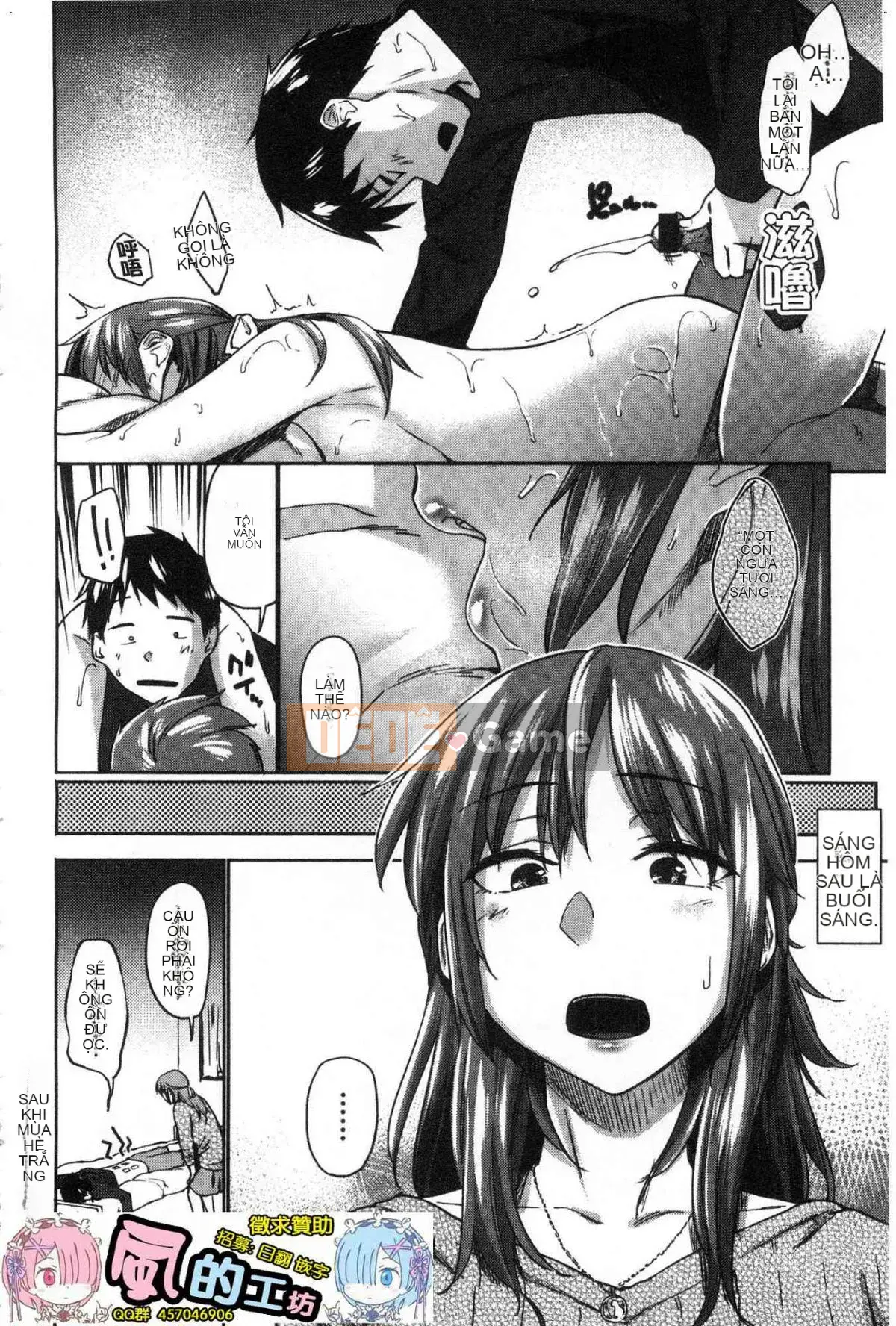 [Kazeteki Koubou] [Esuke] Cảm thấy tốt hơn mối tình đầu