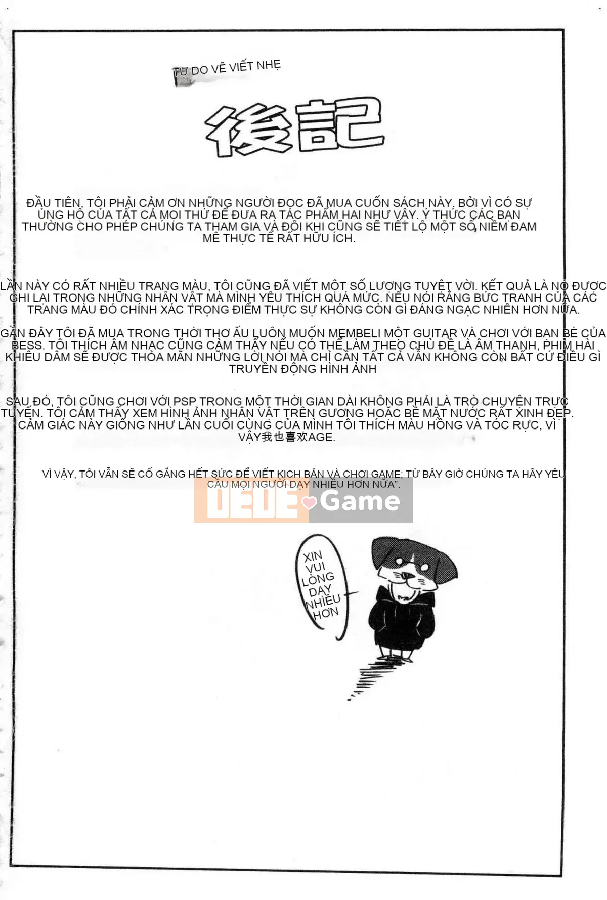 [Kazeteki Koubou] [Esuke] Cảm thấy tốt hơn mối tình đầu