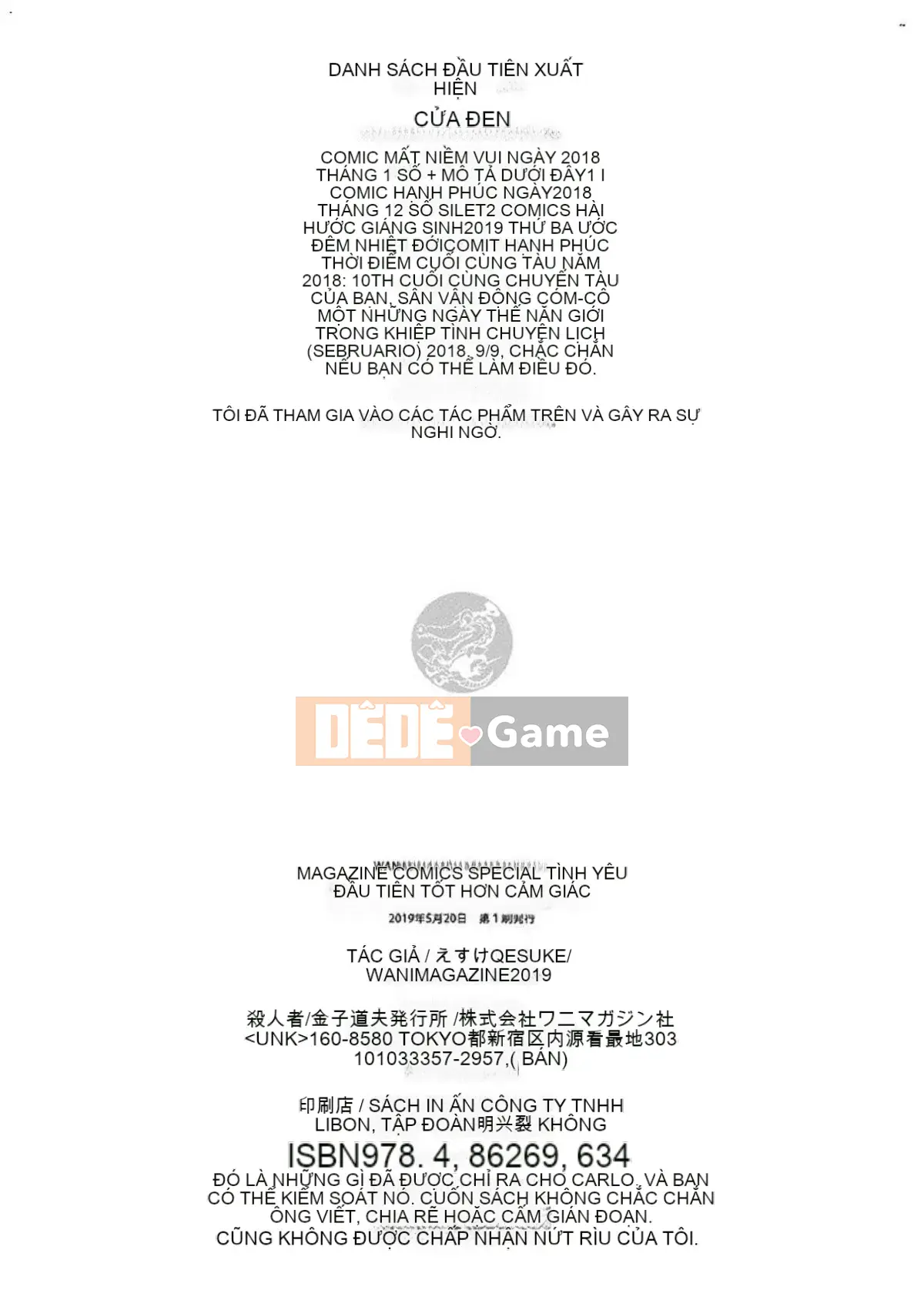 [Kazeteki Koubou] [Esuke] Cảm thấy tốt hơn mối tình đầu