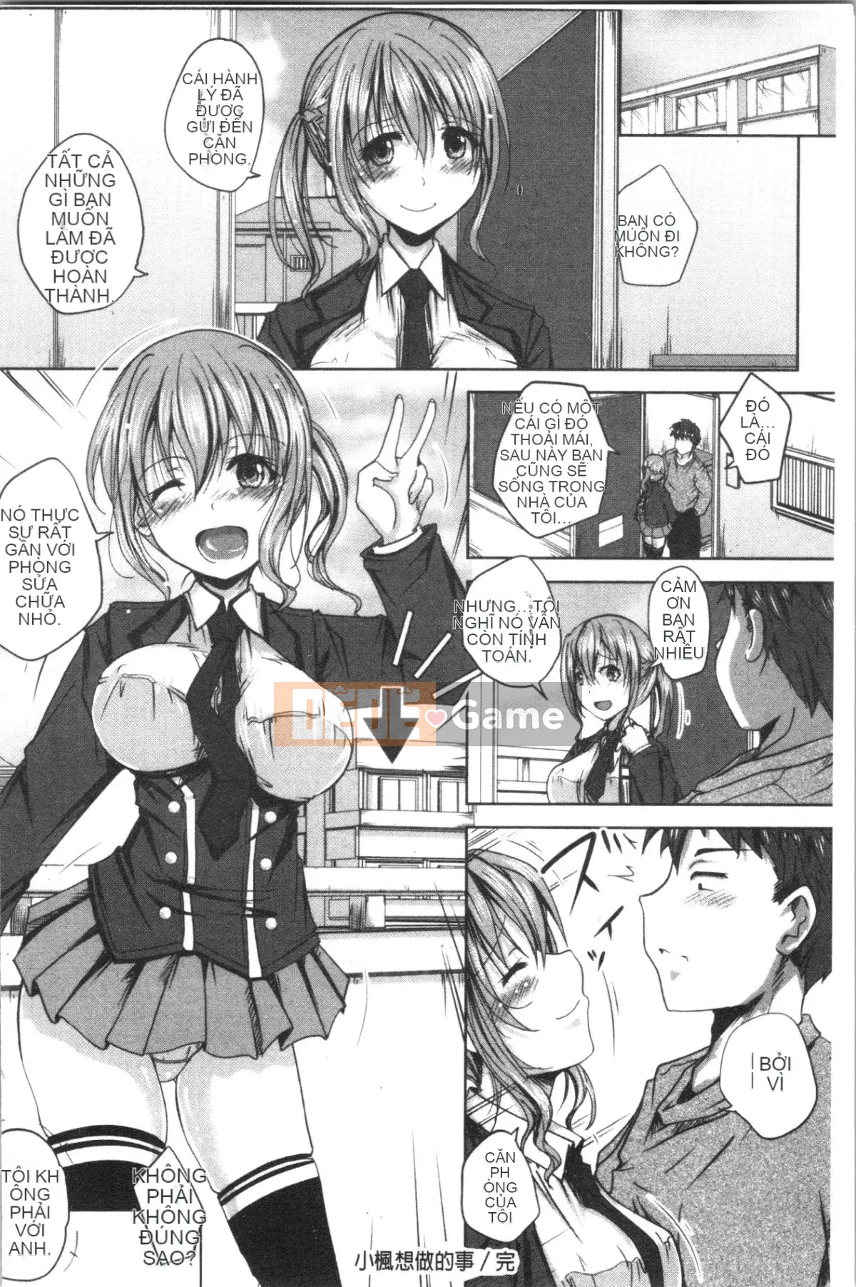 [4K Hankagumi][Yamai] Cô gái ngây thơ đơn thuần đang say nắng!