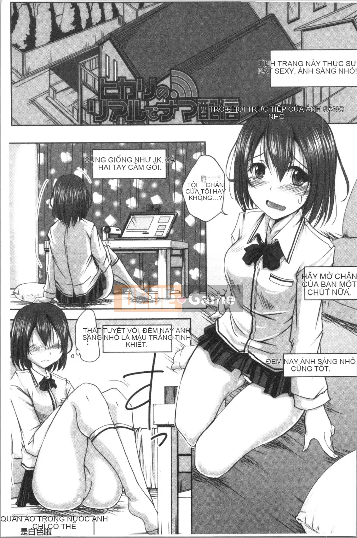 [4K Hankagumi][Yamai] Cô gái ngây thơ đơn thuần đang say nắng!