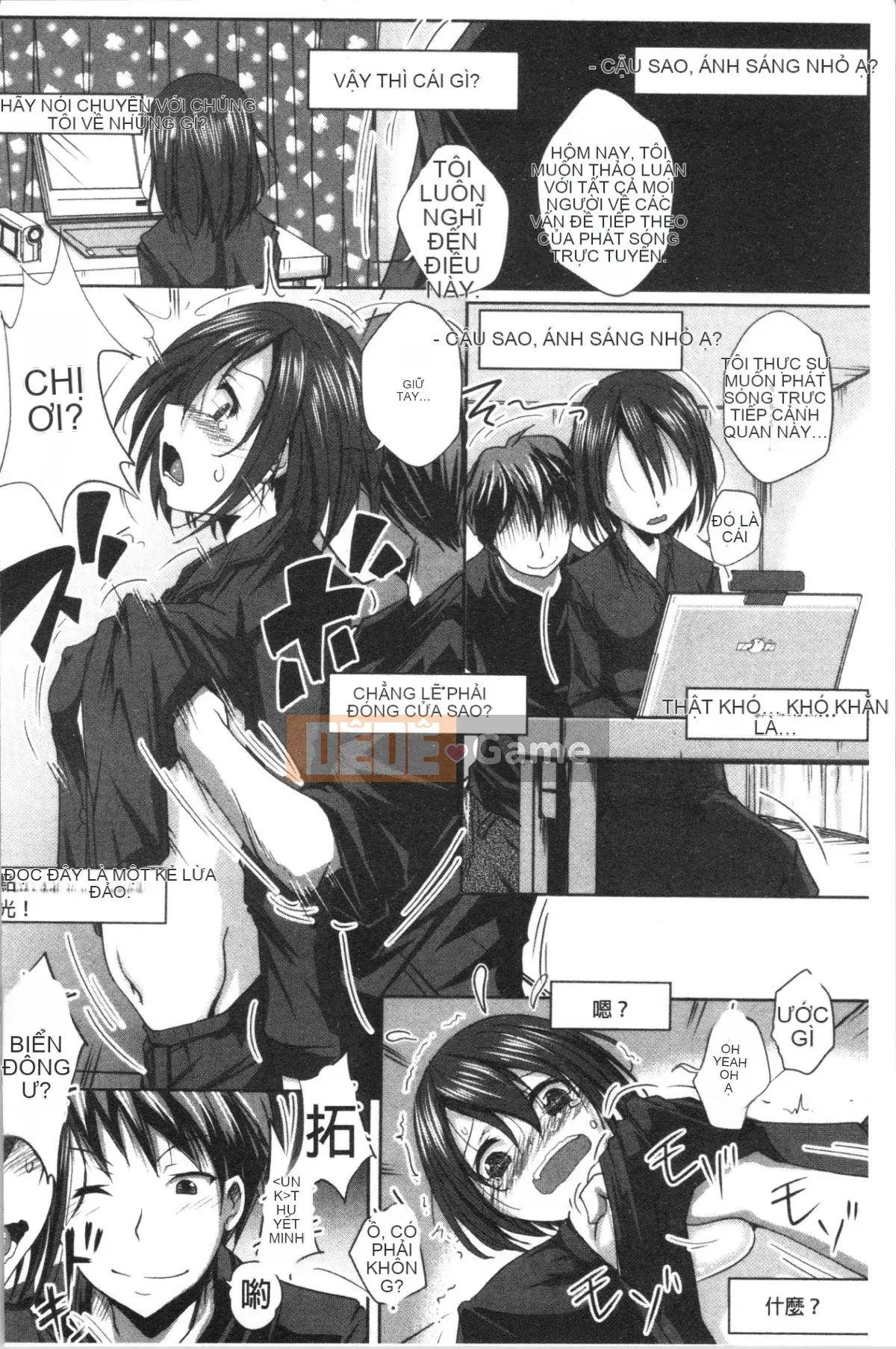 [4K Hankagumi][Yamai] Cô gái ngây thơ đơn thuần đang say nắng!