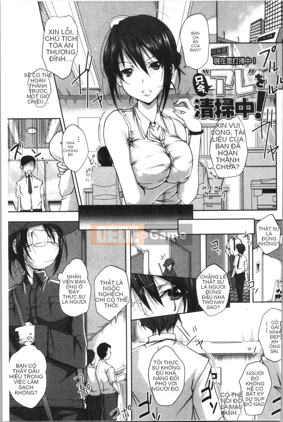 [4K Hankagumi][Yamai] Cô gái ngây thơ đơn thuần đang say nắng!