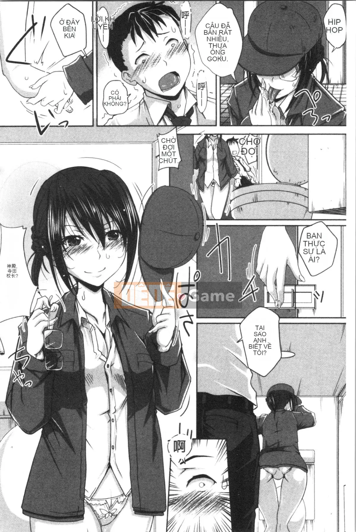 [4K Hankagumi][Yamai] Cô gái ngây thơ đơn thuần đang say nắng!