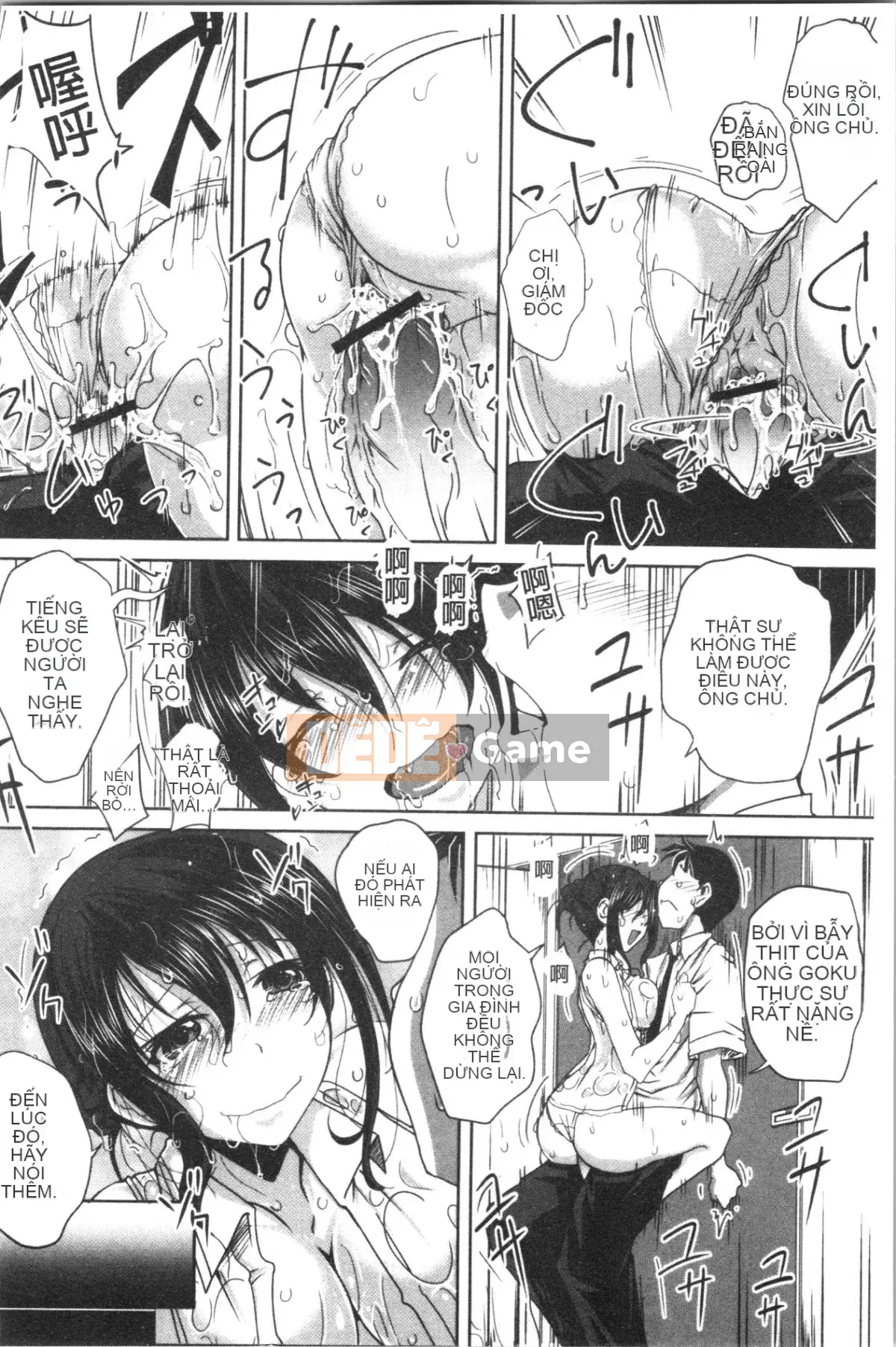 [4K Hankagumi][Yamai] Cô gái ngây thơ đơn thuần đang say nắng!