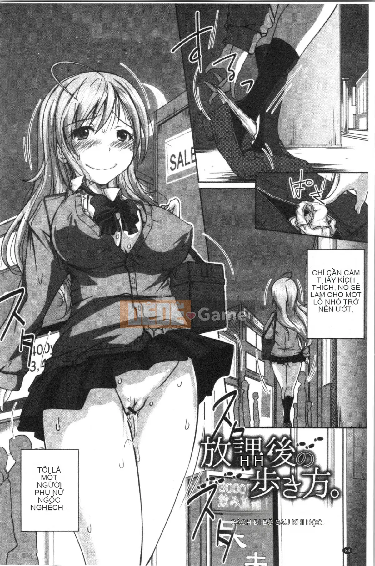 [4K Hankagumi][Yamai] Cô gái ngây thơ đơn thuần đang say nắng!