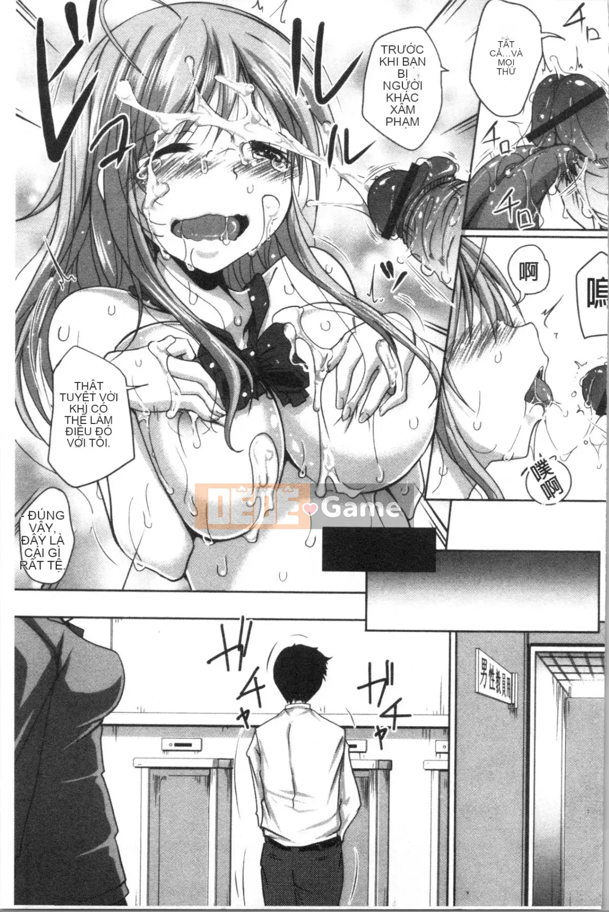 [4K Hankagumi][Yamai] Cô gái ngây thơ đơn thuần đang say nắng!