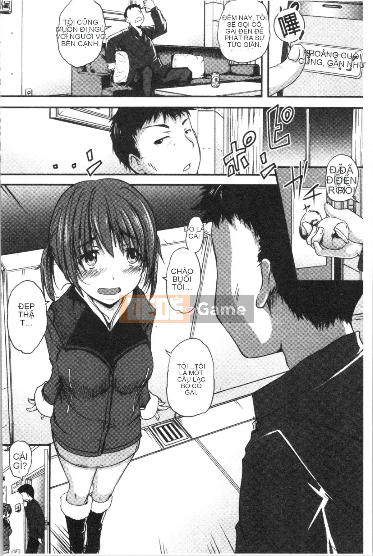 [4K Hankagumi][Yamai] Cô gái ngây thơ đơn thuần đang say nắng!