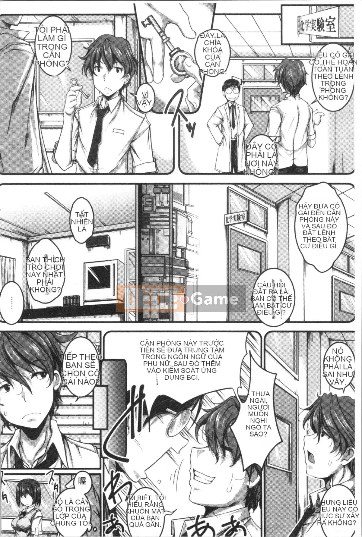 [4K Hankagumi][Yamai] Cô gái ngây thơ đơn thuần đang say nắng!