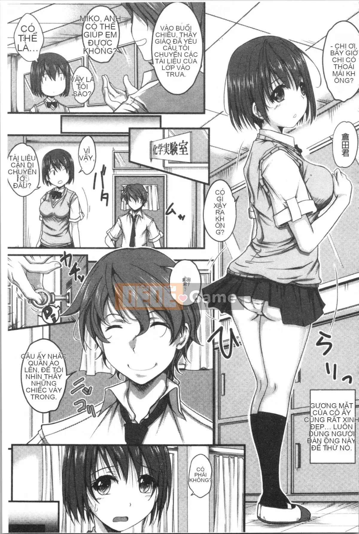 [4K Hankagumi][Yamai] Cô gái ngây thơ đơn thuần đang say nắng!