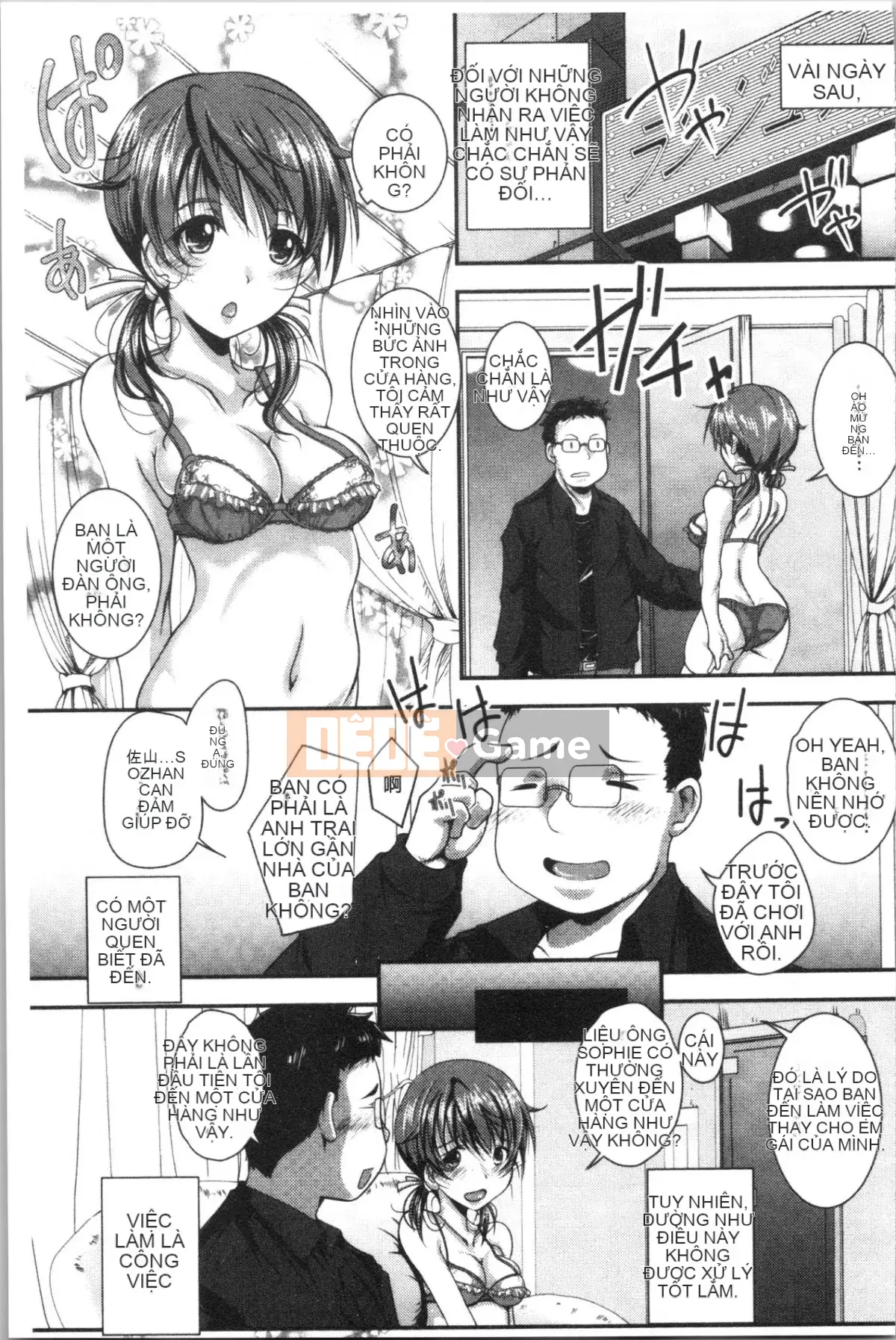 [4K Hankagumi][Yamai] Cô gái ngây thơ đơn thuần đang say nắng!