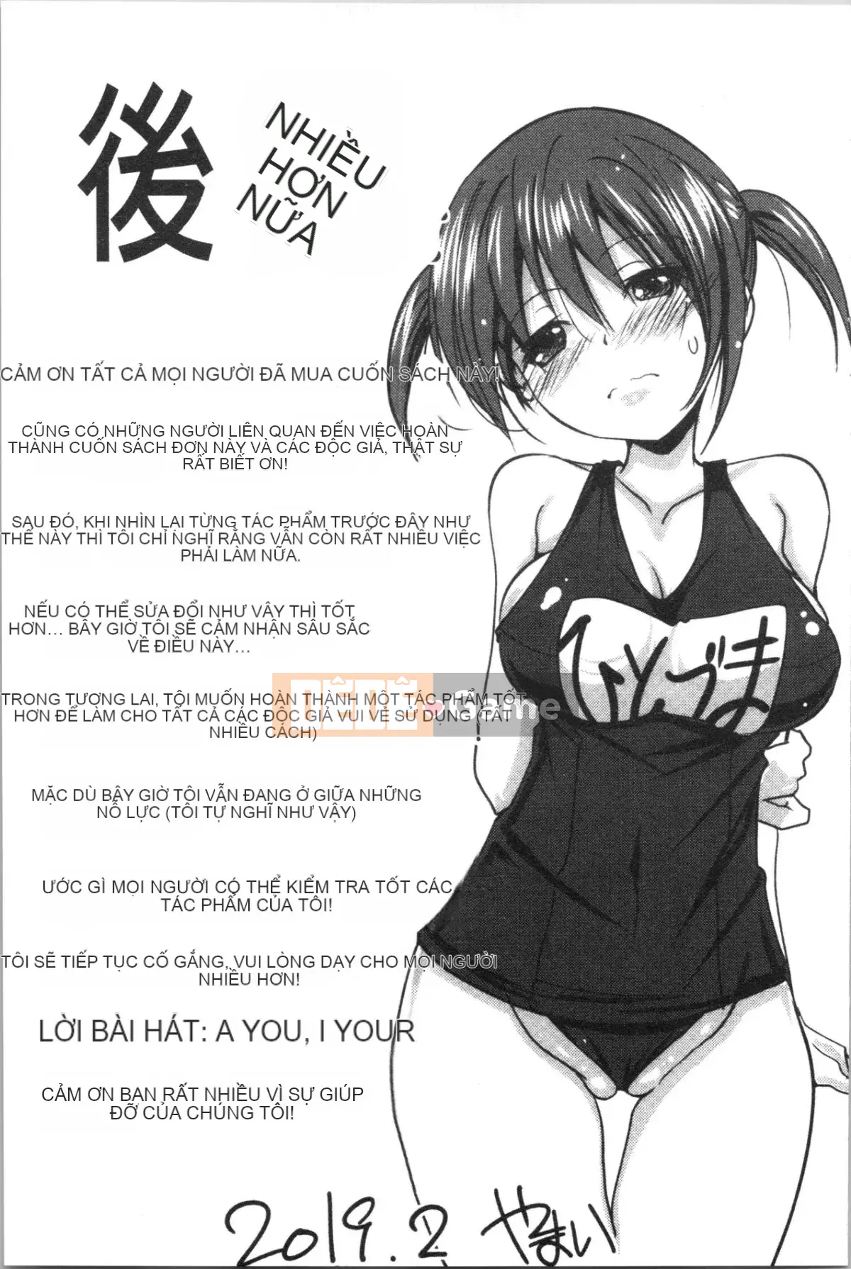 [4K Hankagumi][Yamai] Cô gái ngây thơ đơn thuần đang say nắng!