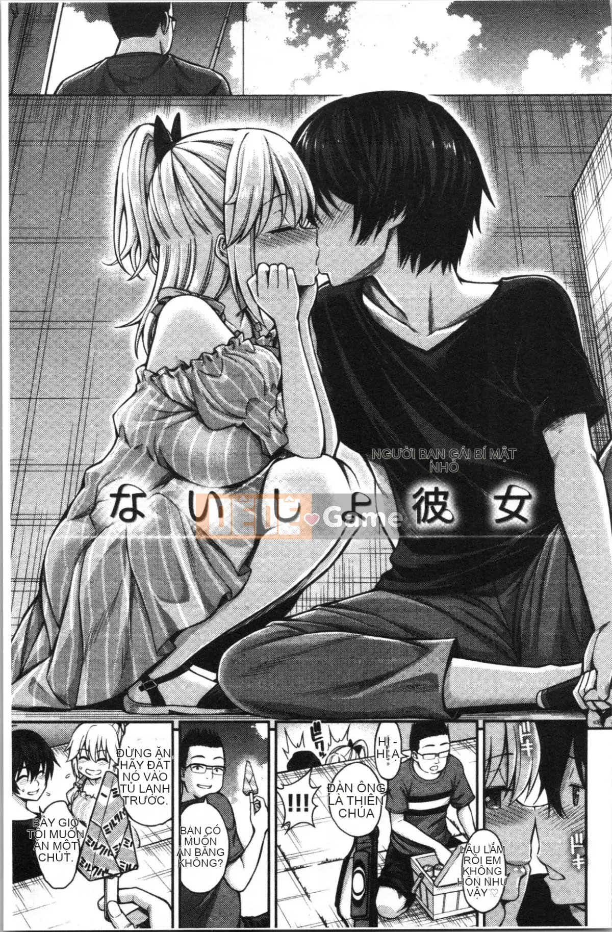 [4K Hankagumi][Pochi Yahiro] Himi Chu