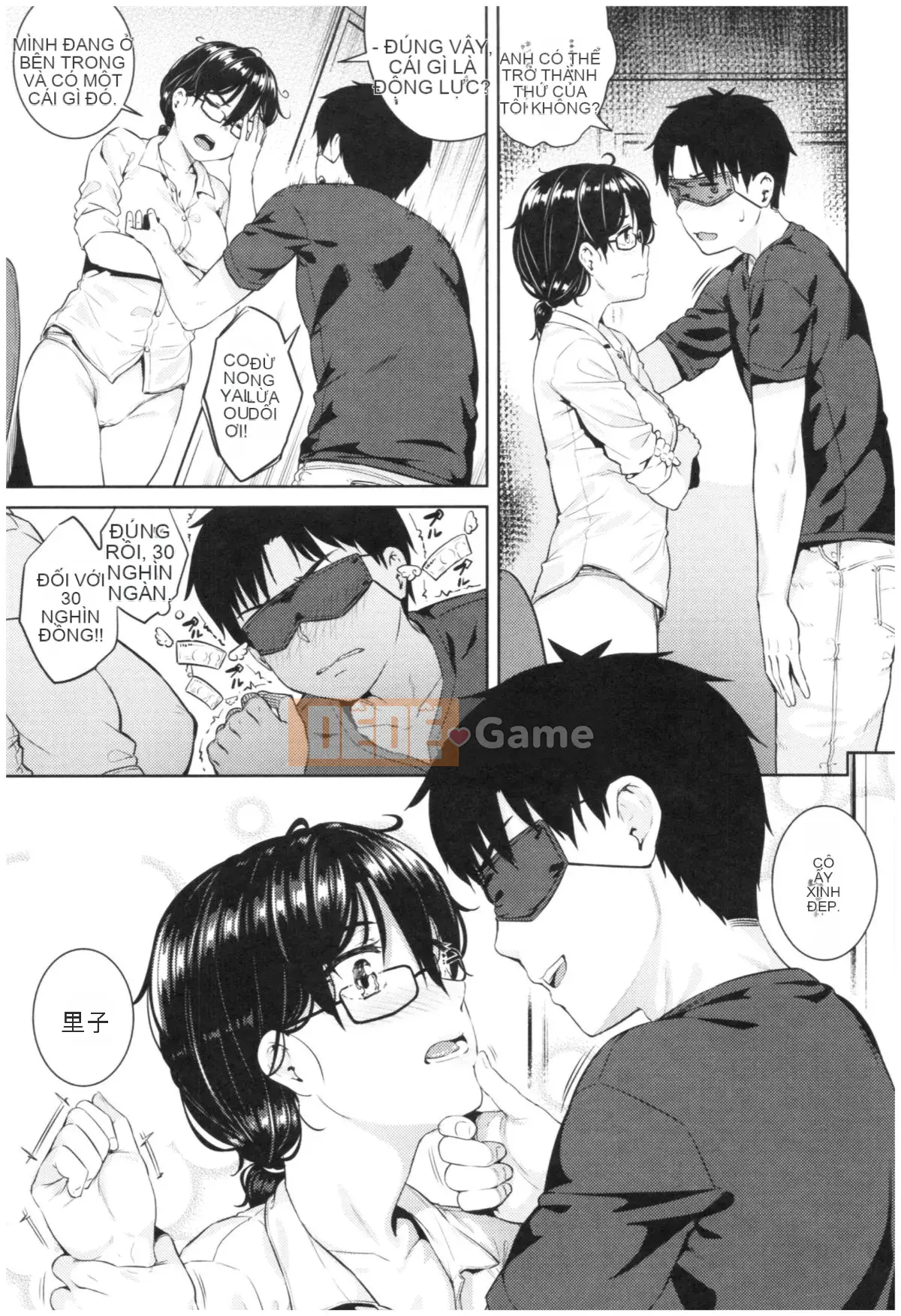 [Sajipen] Ninran Kanojo no Hatsukoi Joujou