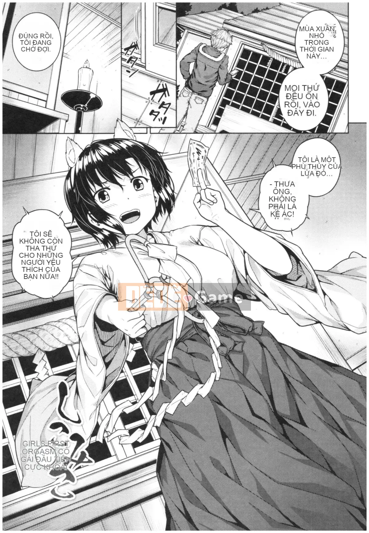 [Sajipen] Ninran Kanojo no Hatsukoi Joujou