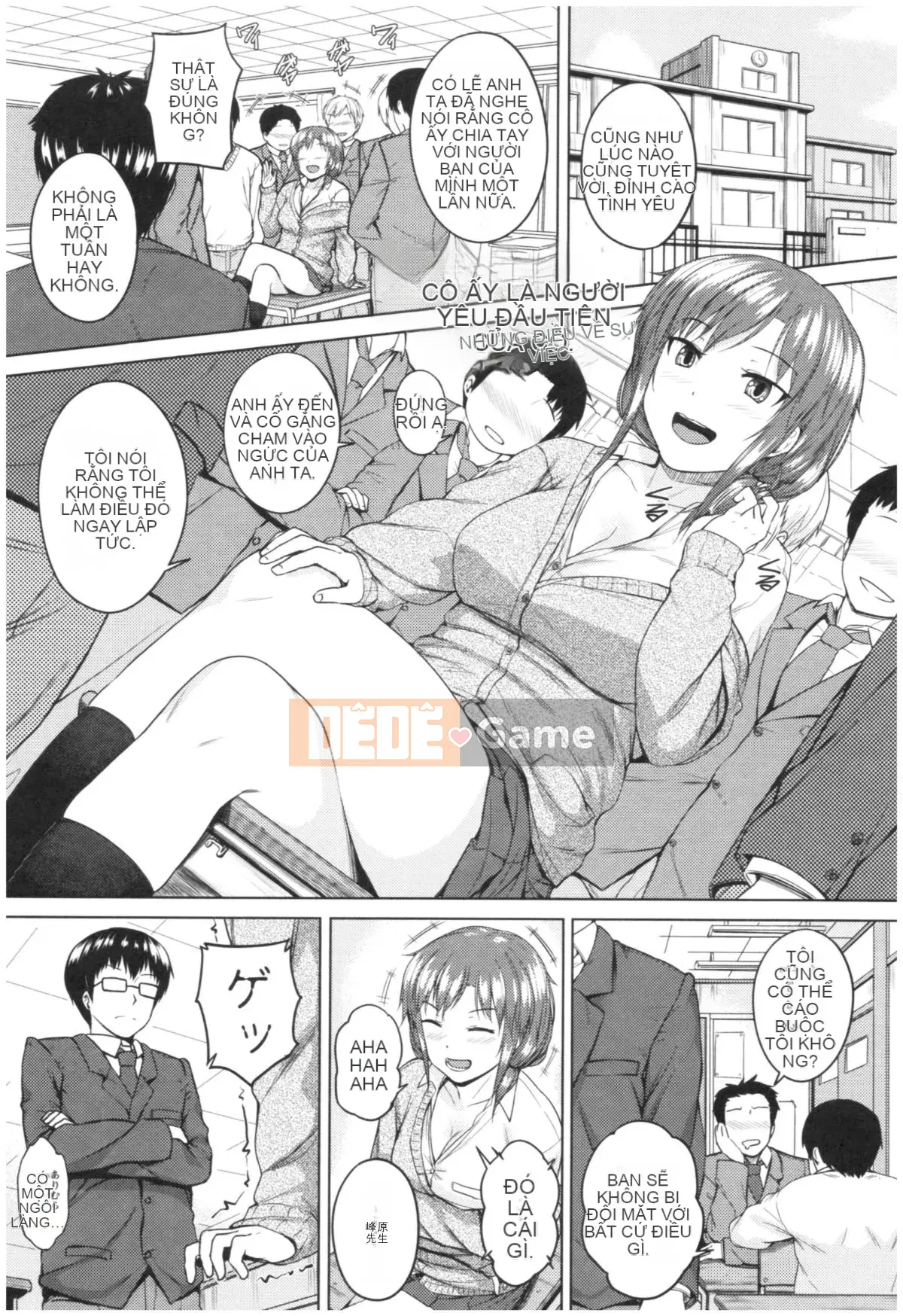 [Sajipen] Ninran Kanojo no Hatsukoi Joujou