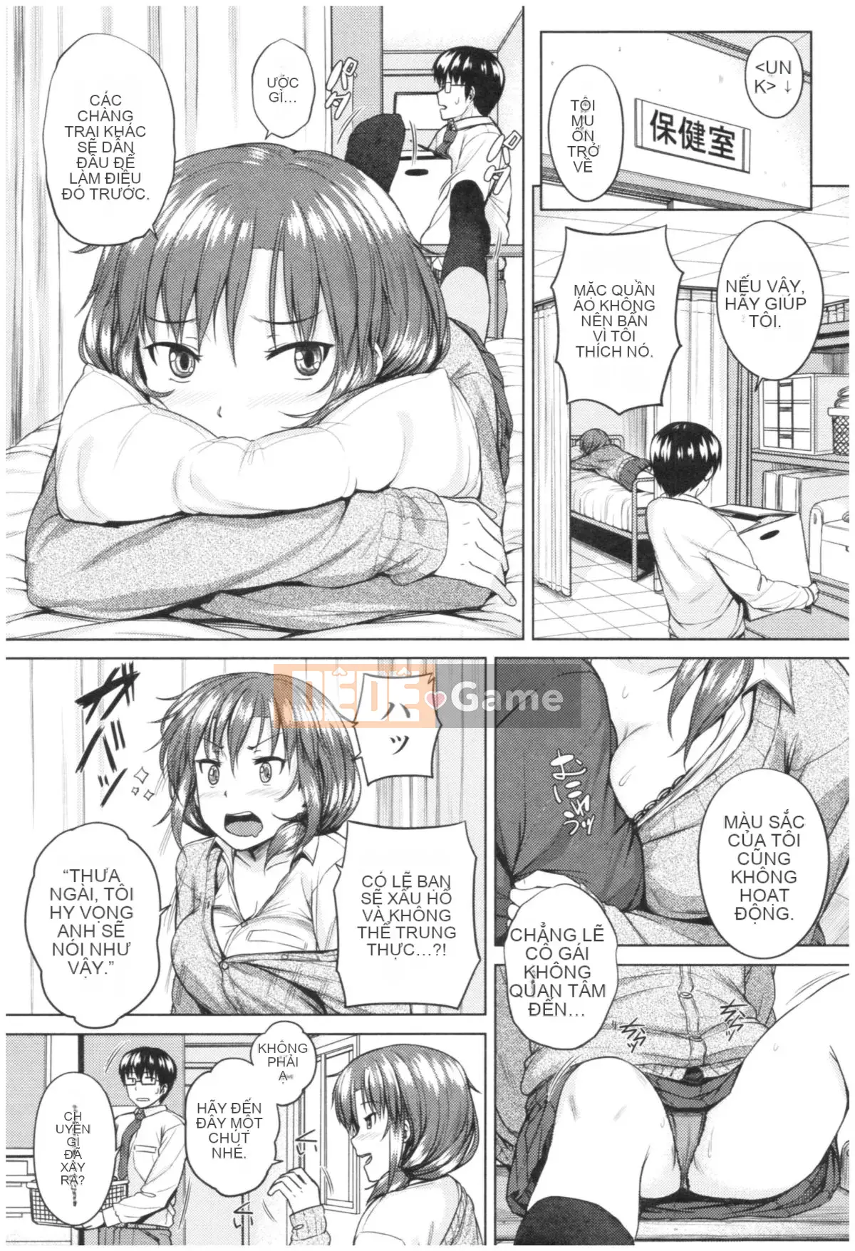 [Sajipen] Ninran Kanojo no Hatsukoi Joujou