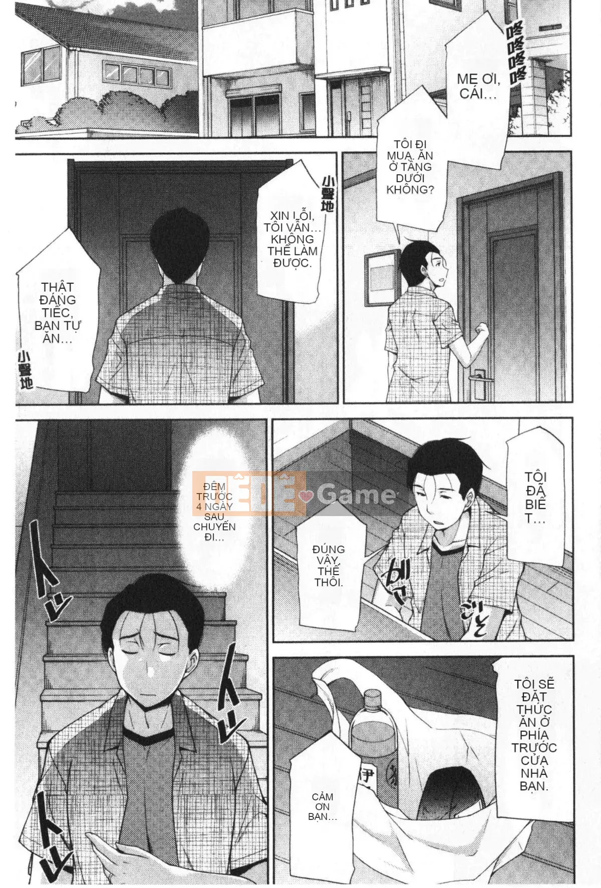 [zen9] Mẹ chồng khát tình Mẹ chồng thèm khát tình dục