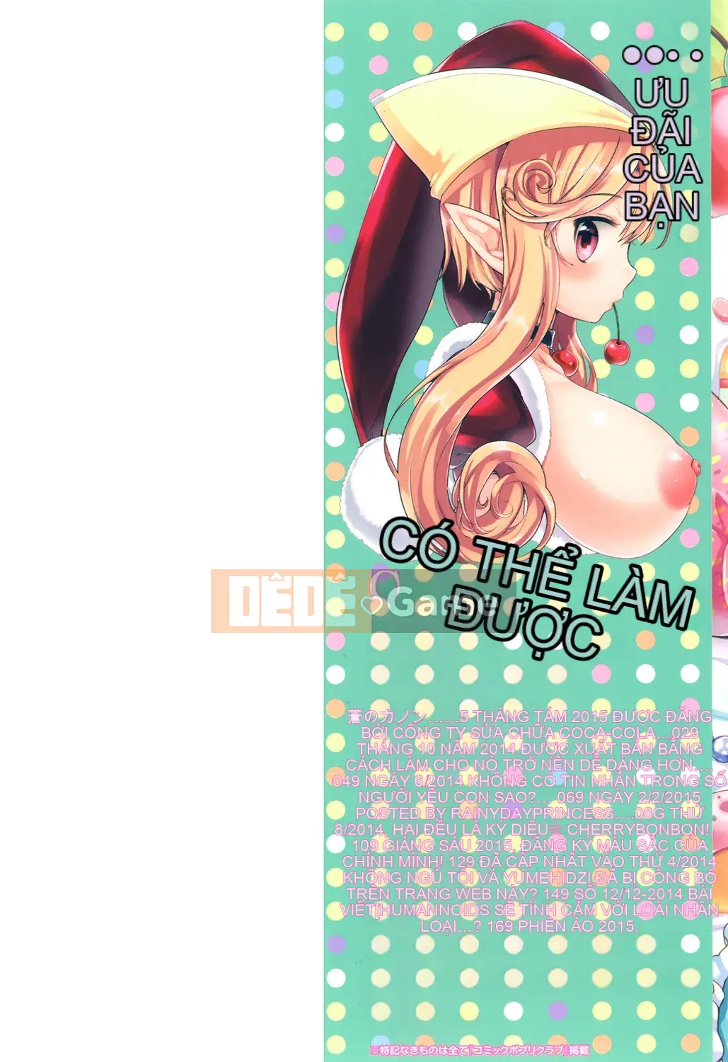 [urute] Occhame Dolce