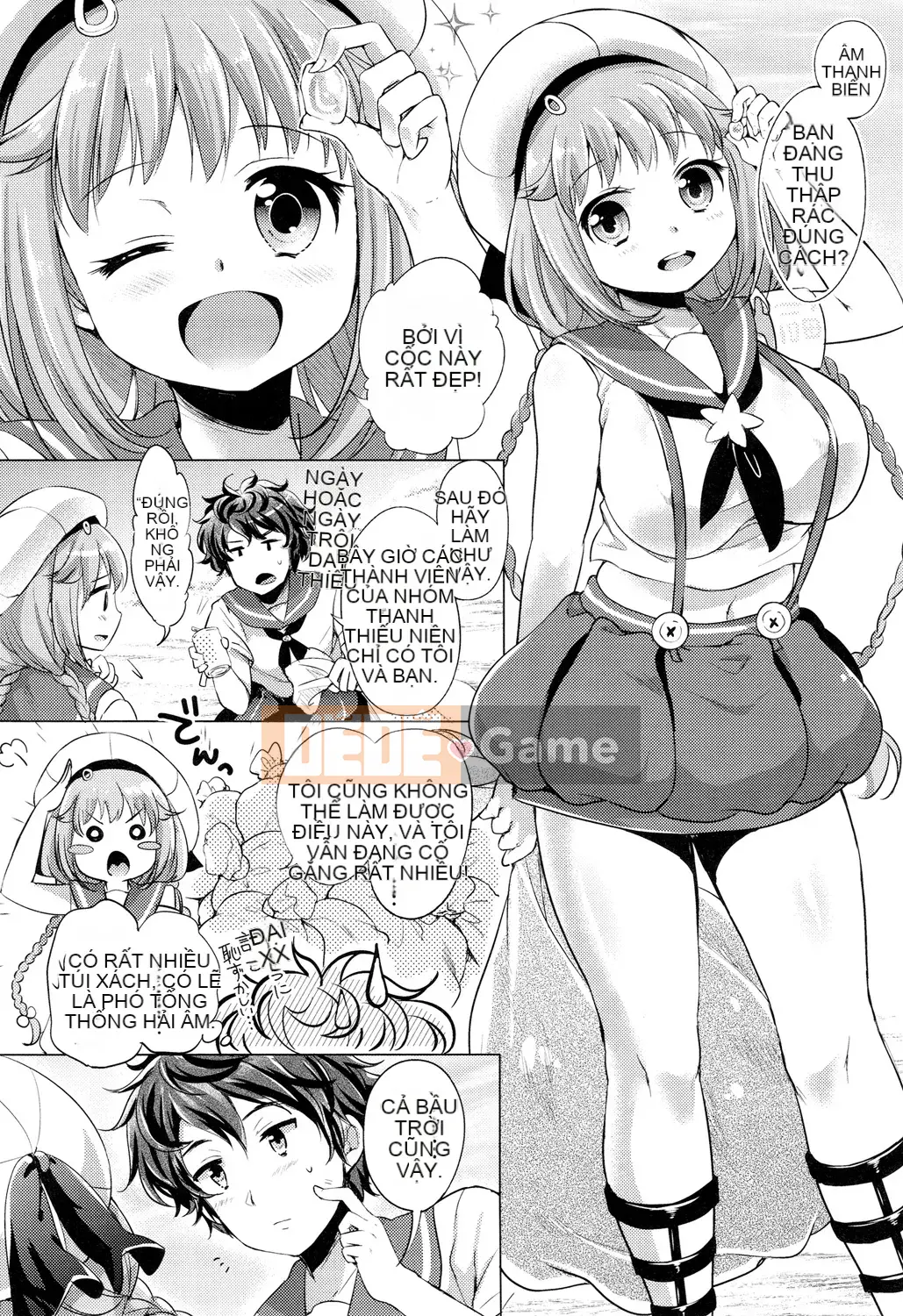 [urute] Occhame Dolce