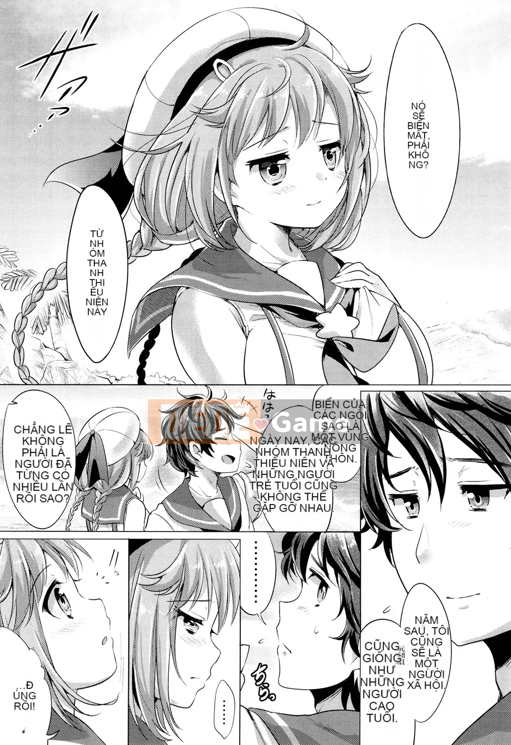 [urute] Occhame Dolce