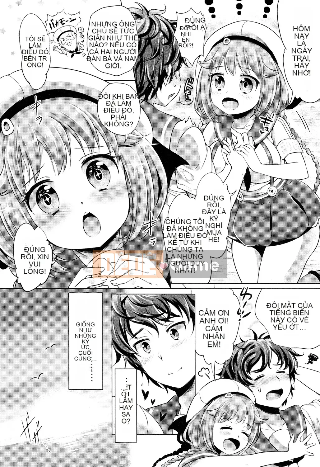 [urute] Occhame Dolce