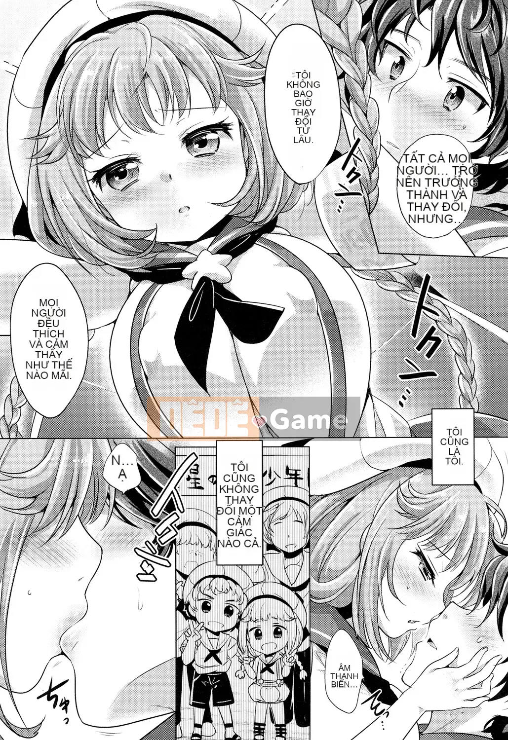 [urute] Occhame Dolce