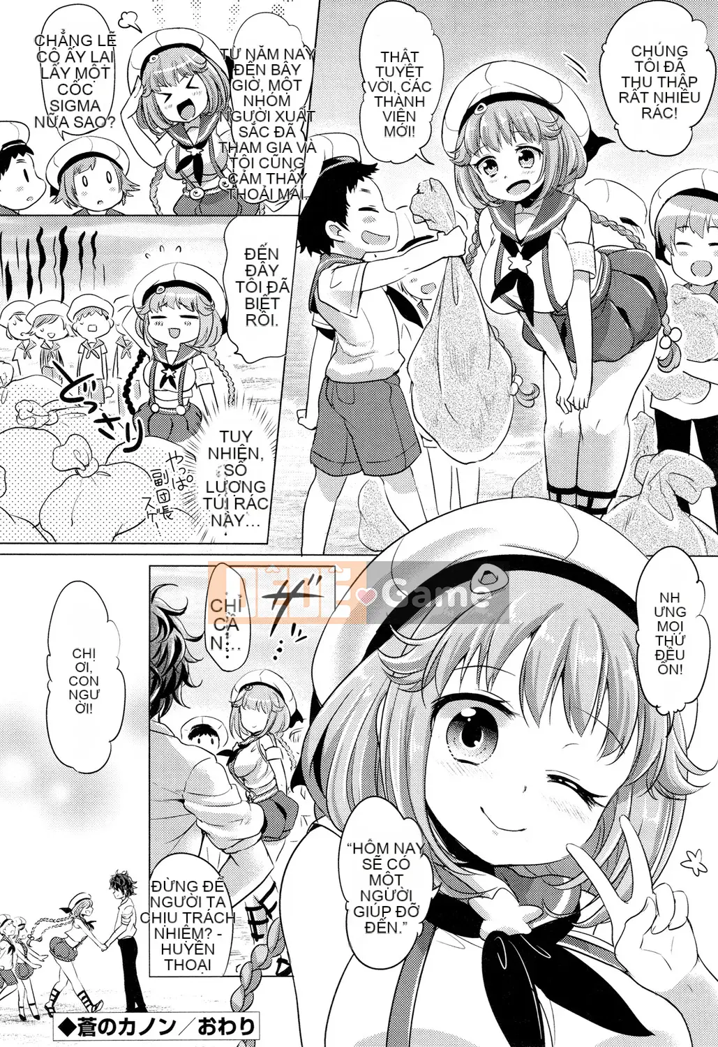 [urute] Occhame Dolce