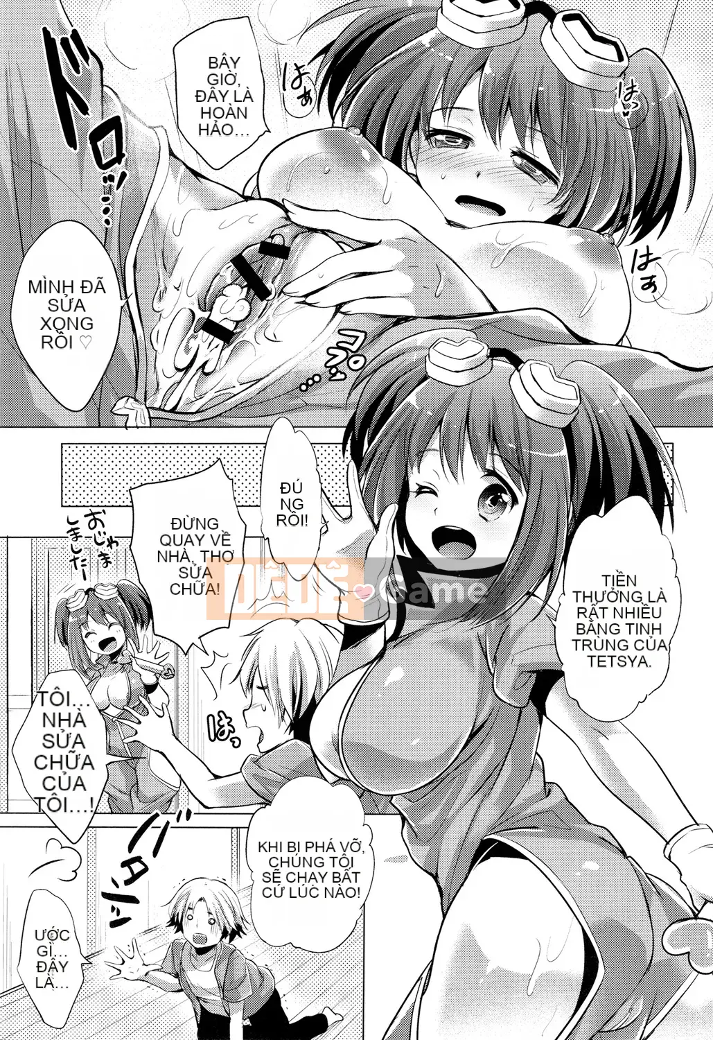 [urute] Occhame Dolce