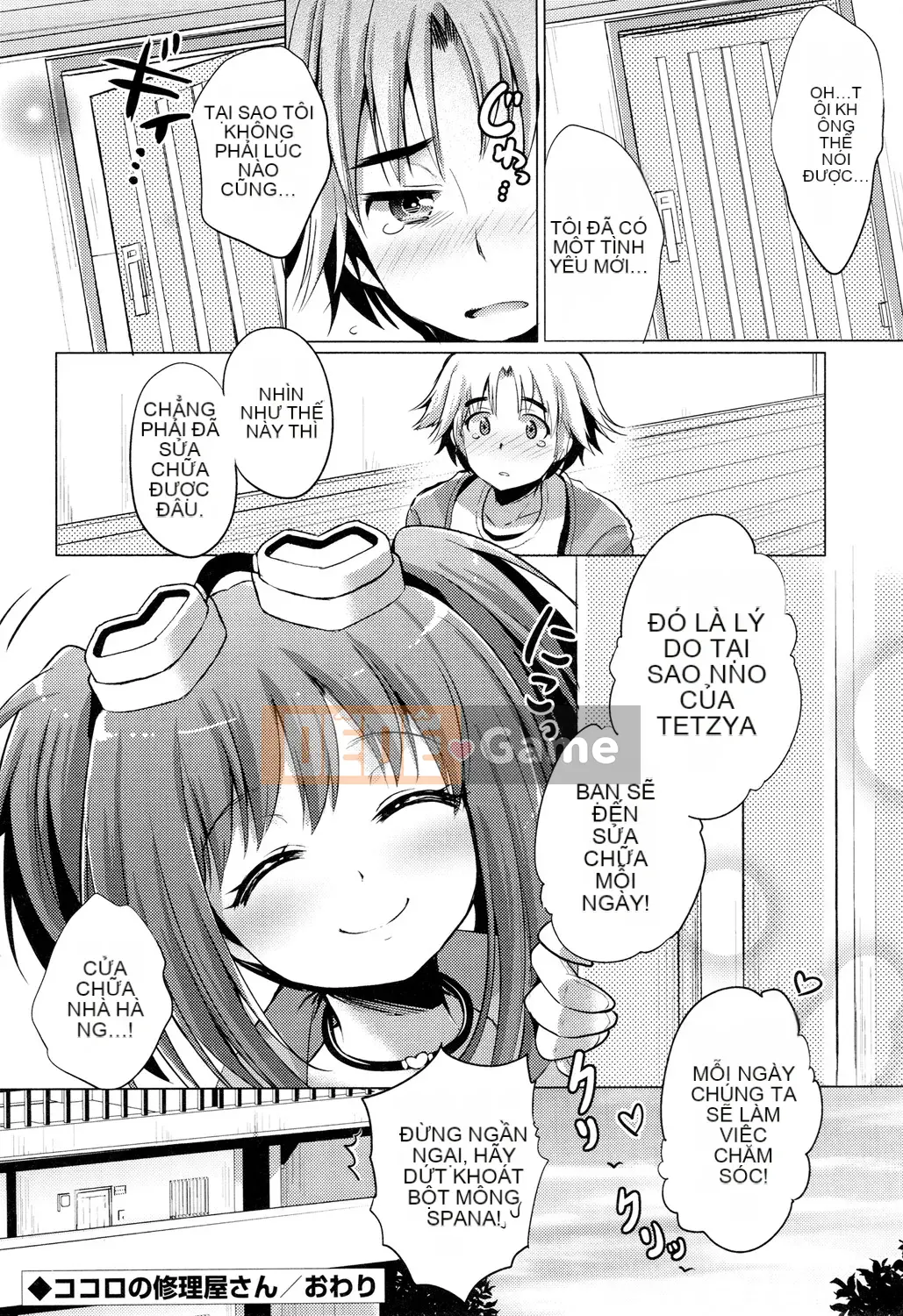 [urute] Occhame Dolce