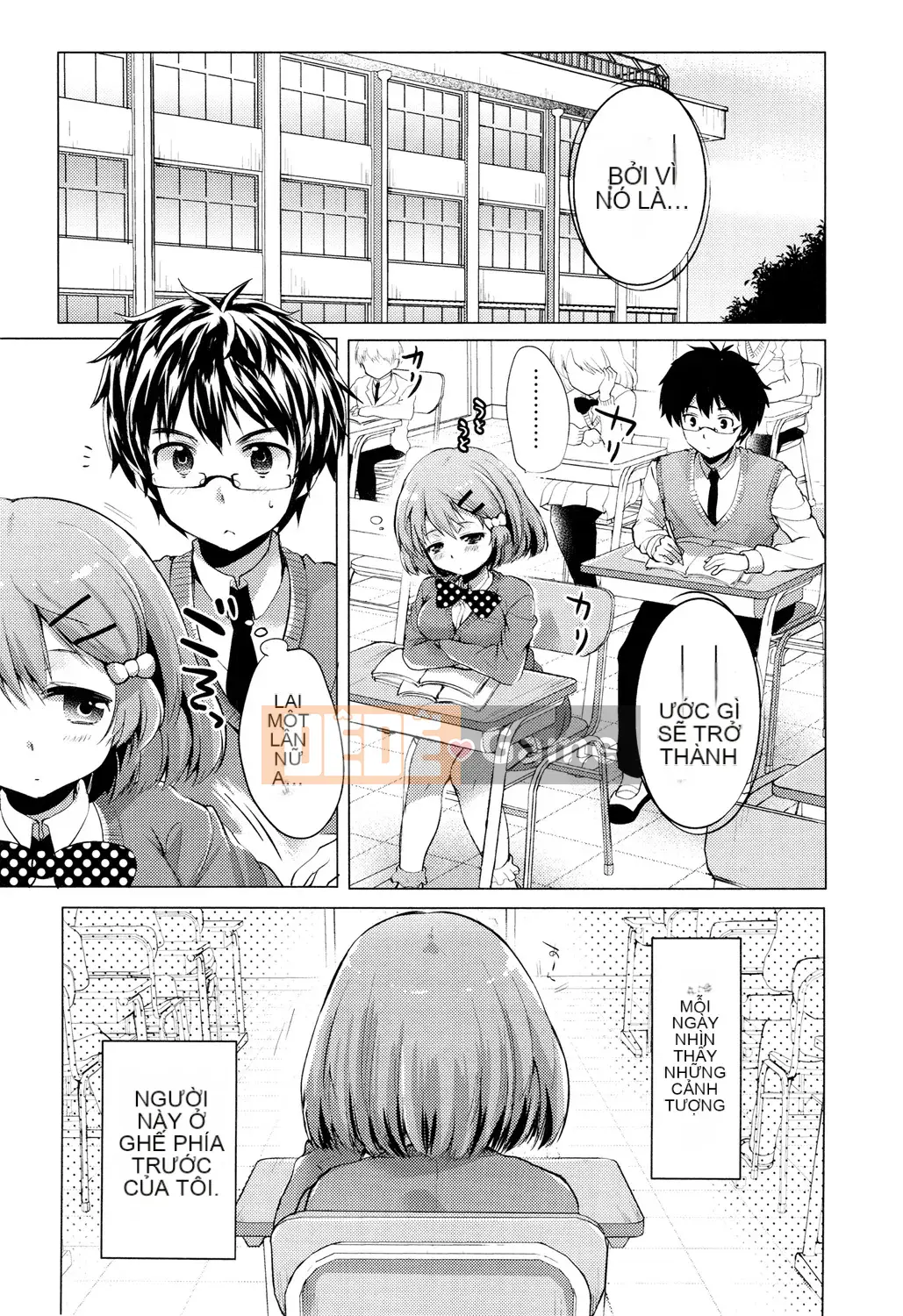 [urute] Occhame Dolce